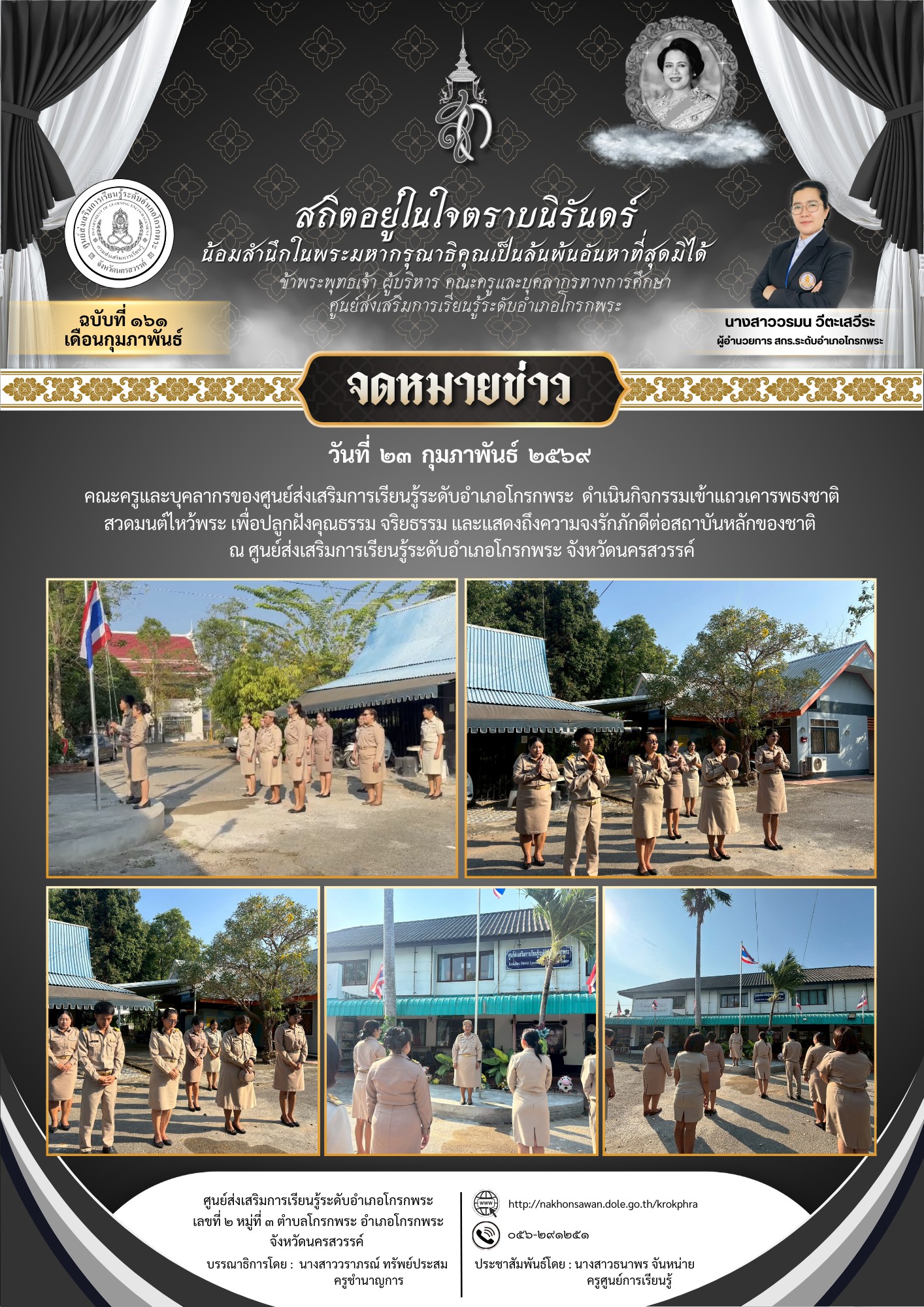 640327895 25879525901731518 3045088162564797497 n