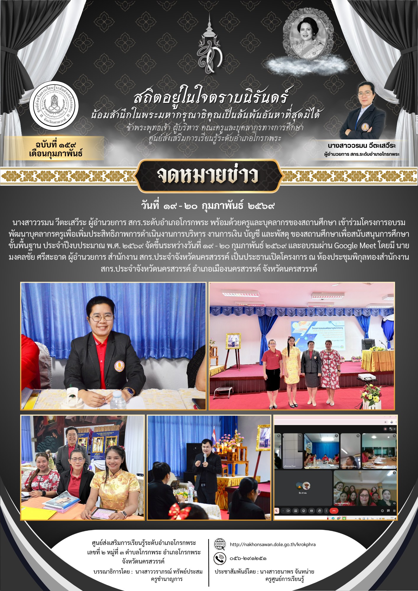 640848007 25881527724864669 6151921050475848737 n