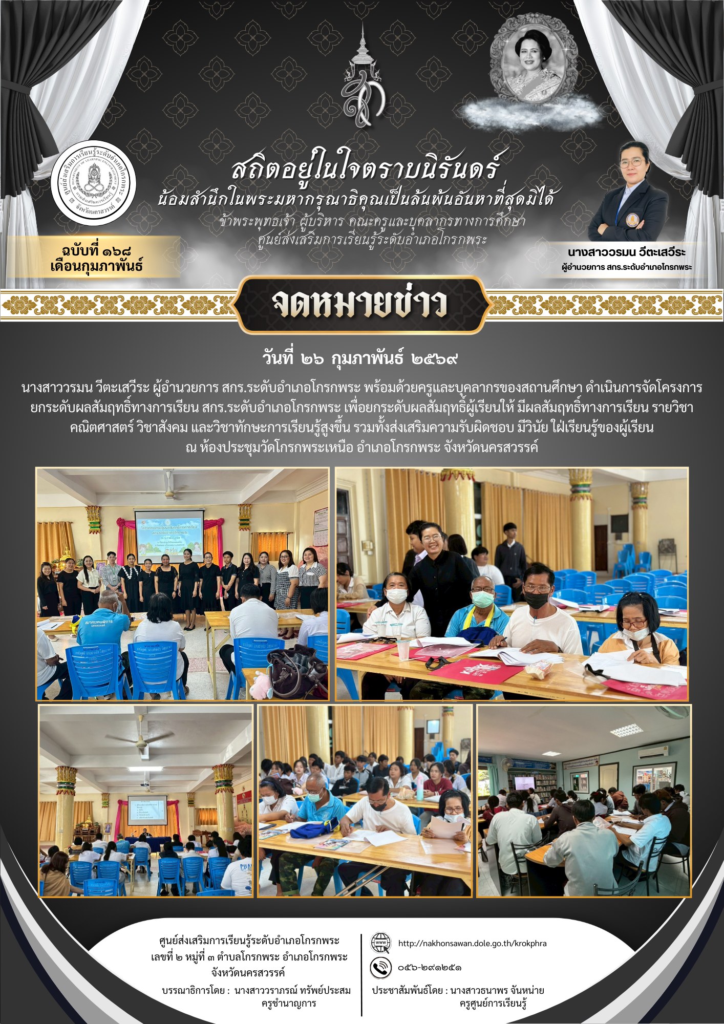 642742118 25904701012547340 7282933755563011227 n