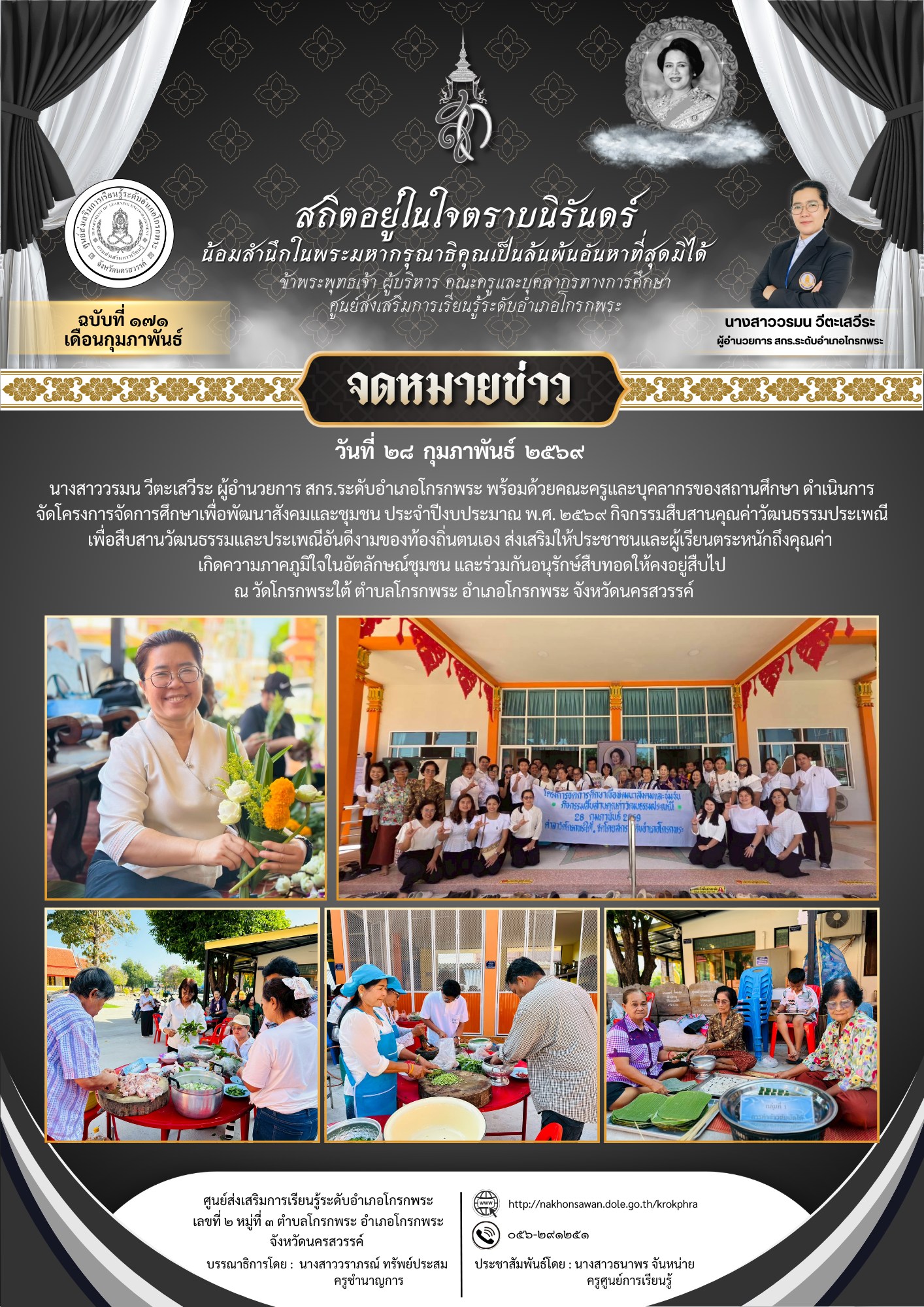 644203327 25929116313439143 3470811440509783491 n