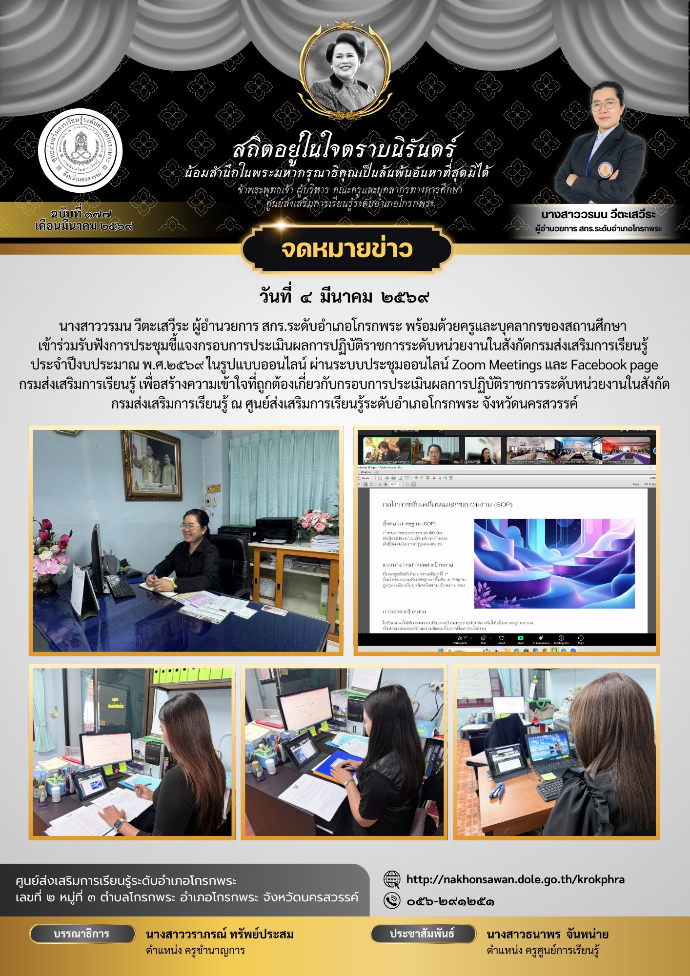 647352379 25964211083262999 2197879650159381274 n