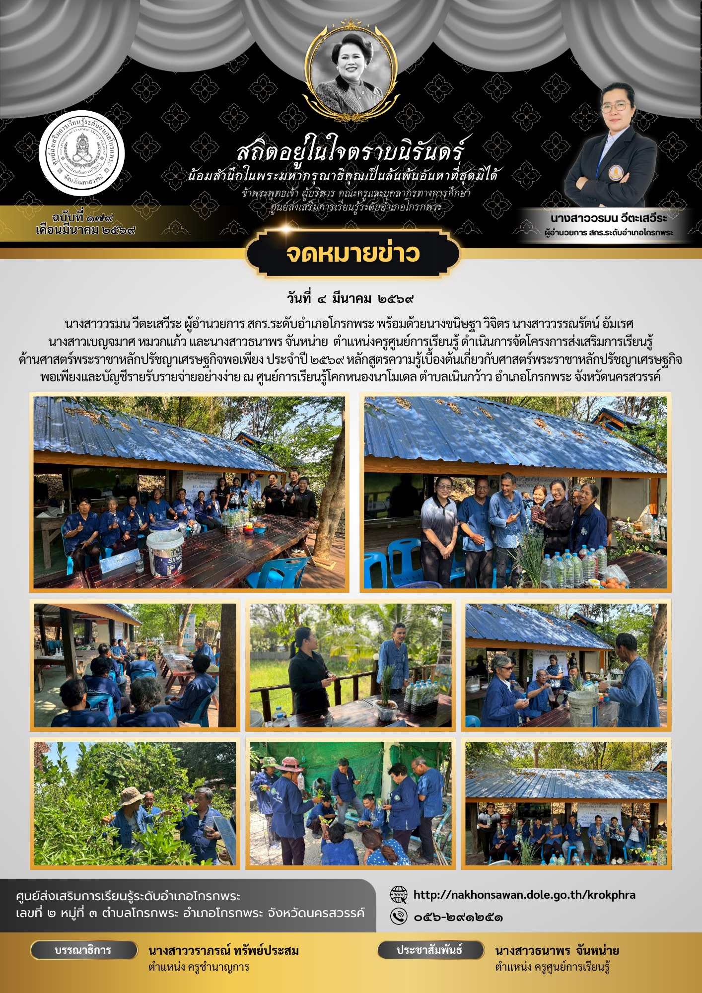 647552565 25964414013242706 7237842492155990328 n