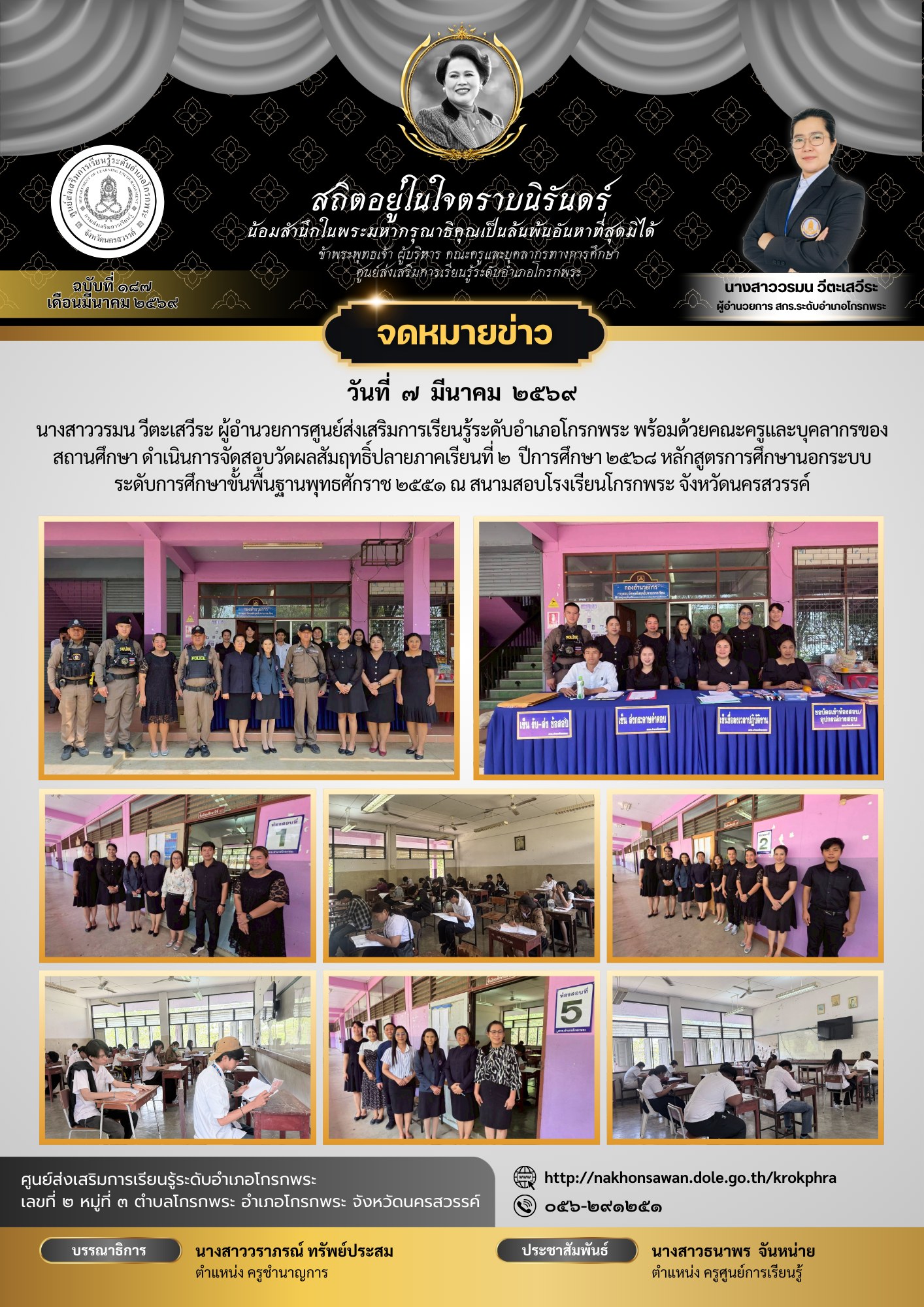 647554752 25993977696953004 639801411709357015 n