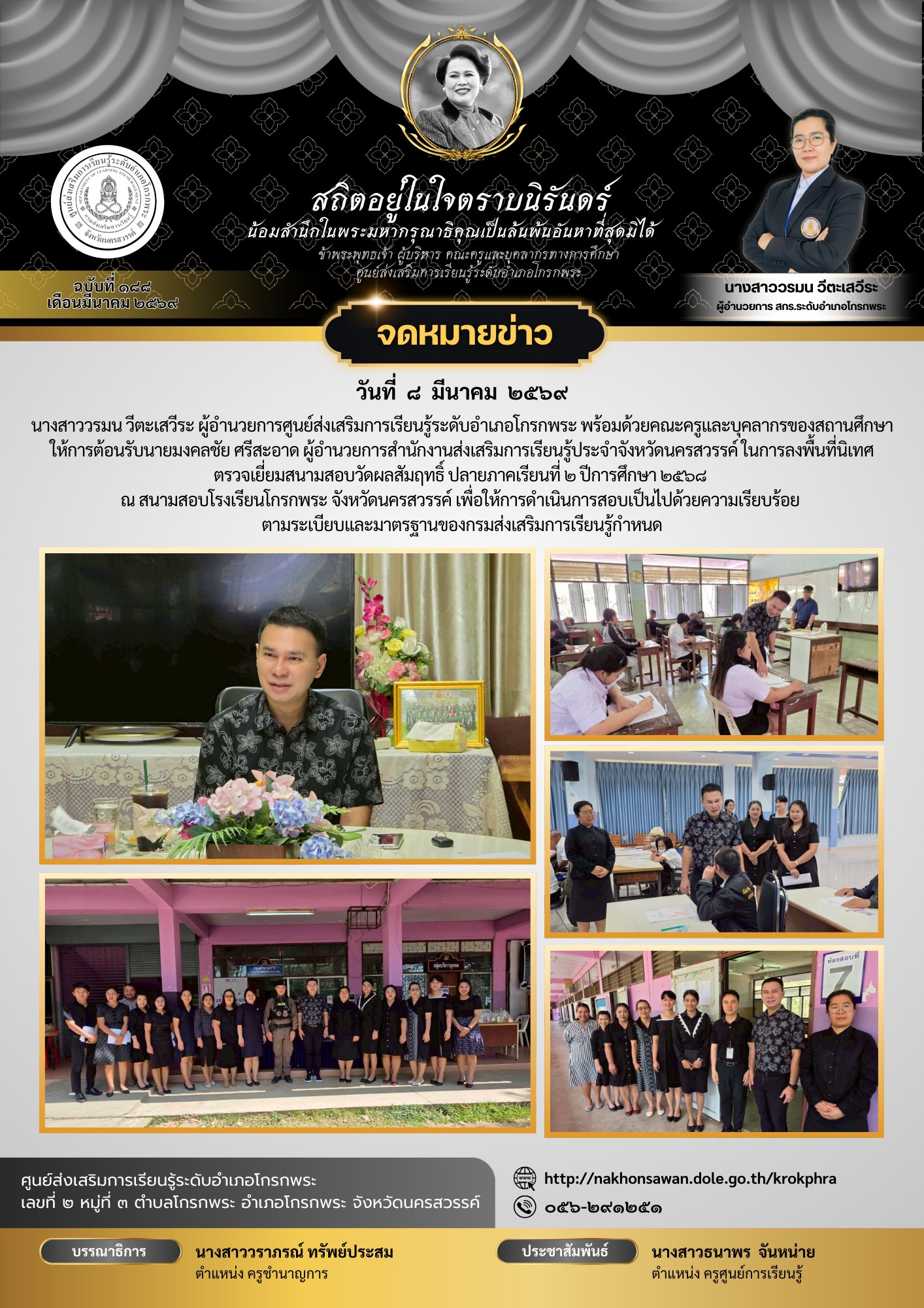 649000853 26007578475592926 968401605038567986 n