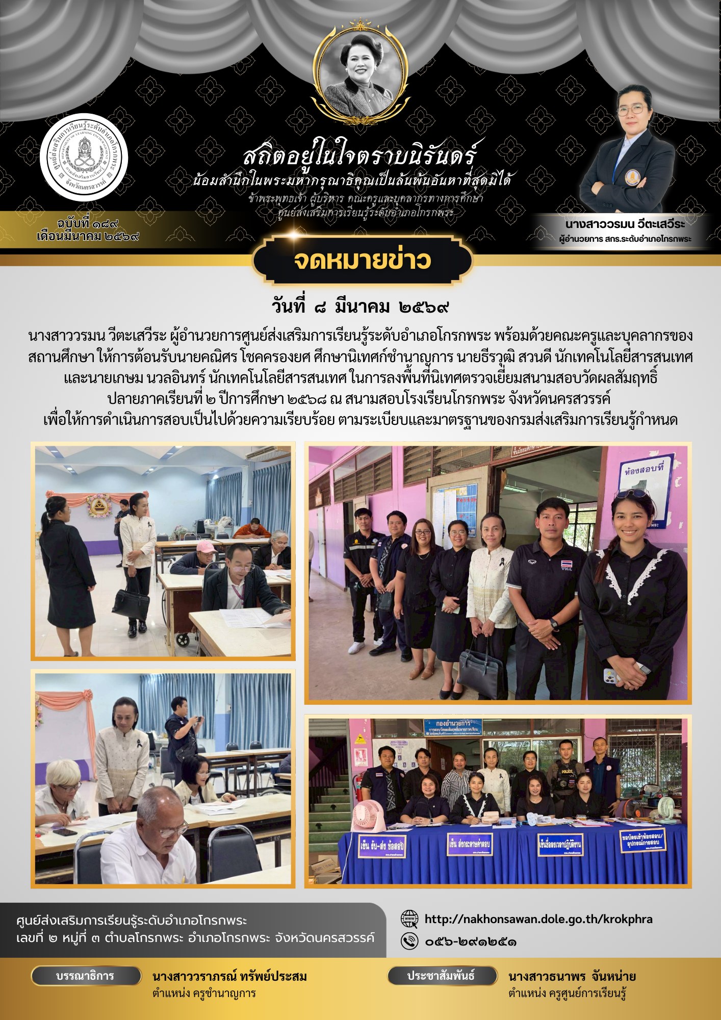 649082787 26007550375595736 7774833804194583793 n