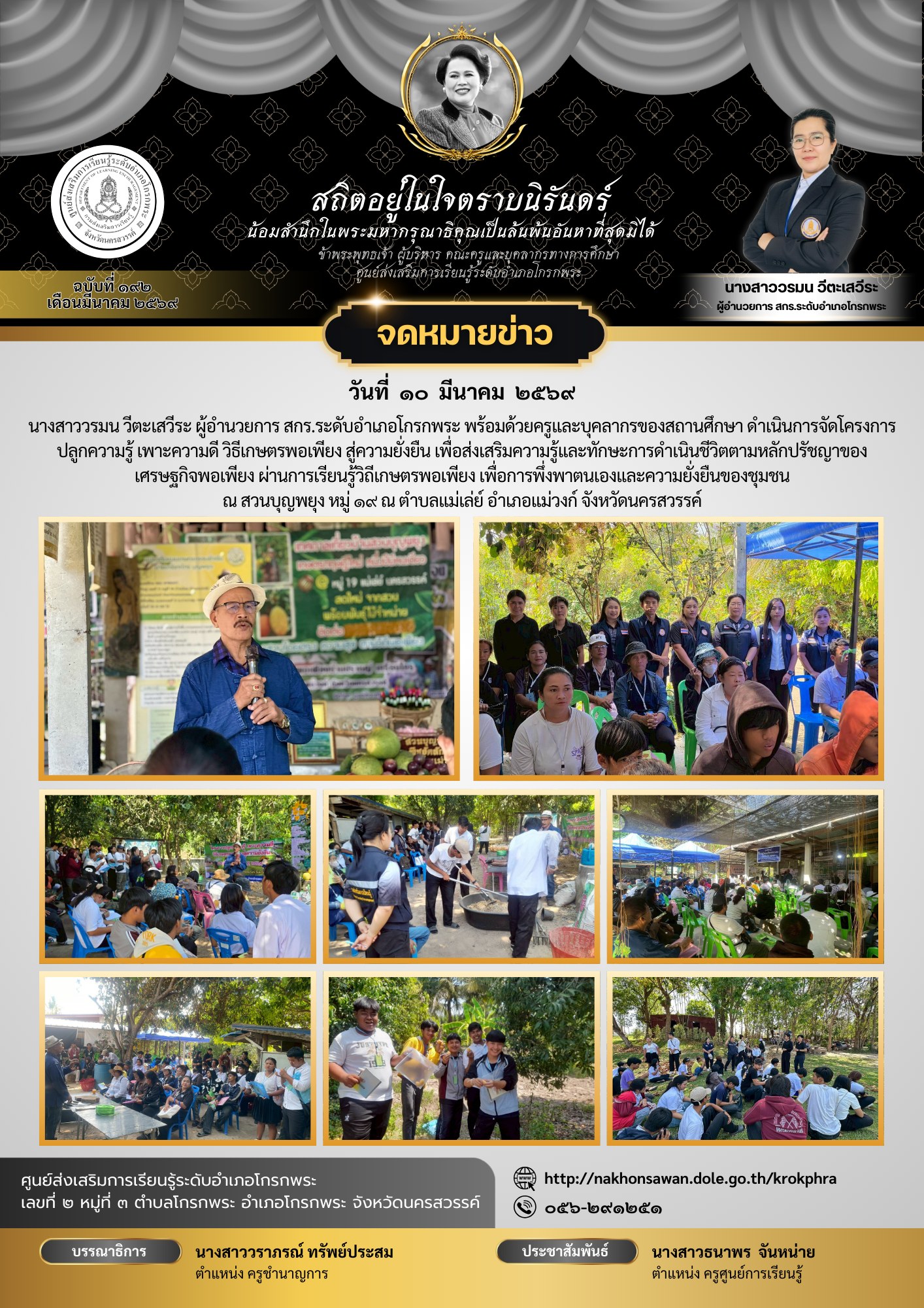 650109450 26034194896264617 6254543858386927832 n