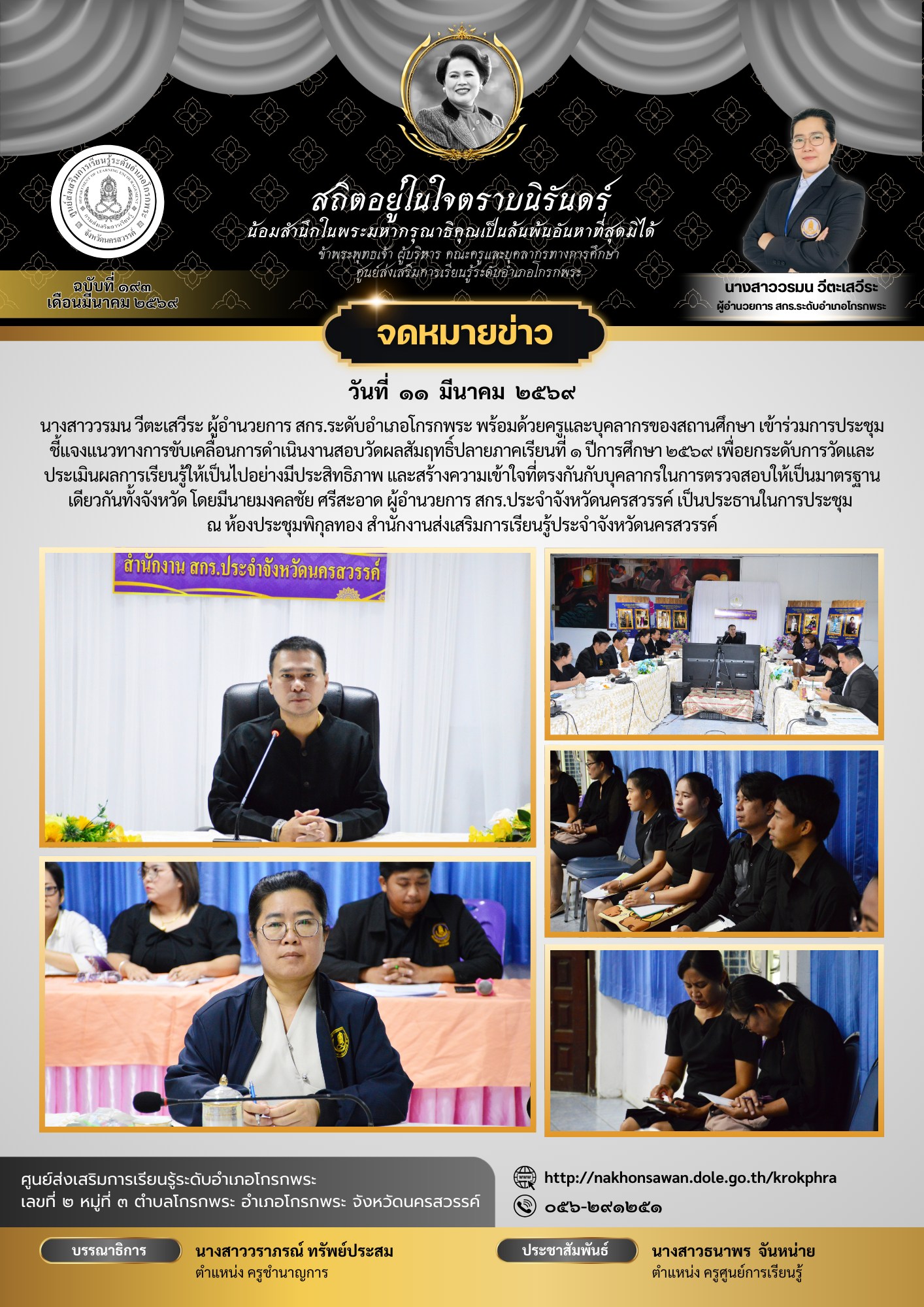 650289812 26034275016256605 2358336200315333169 n