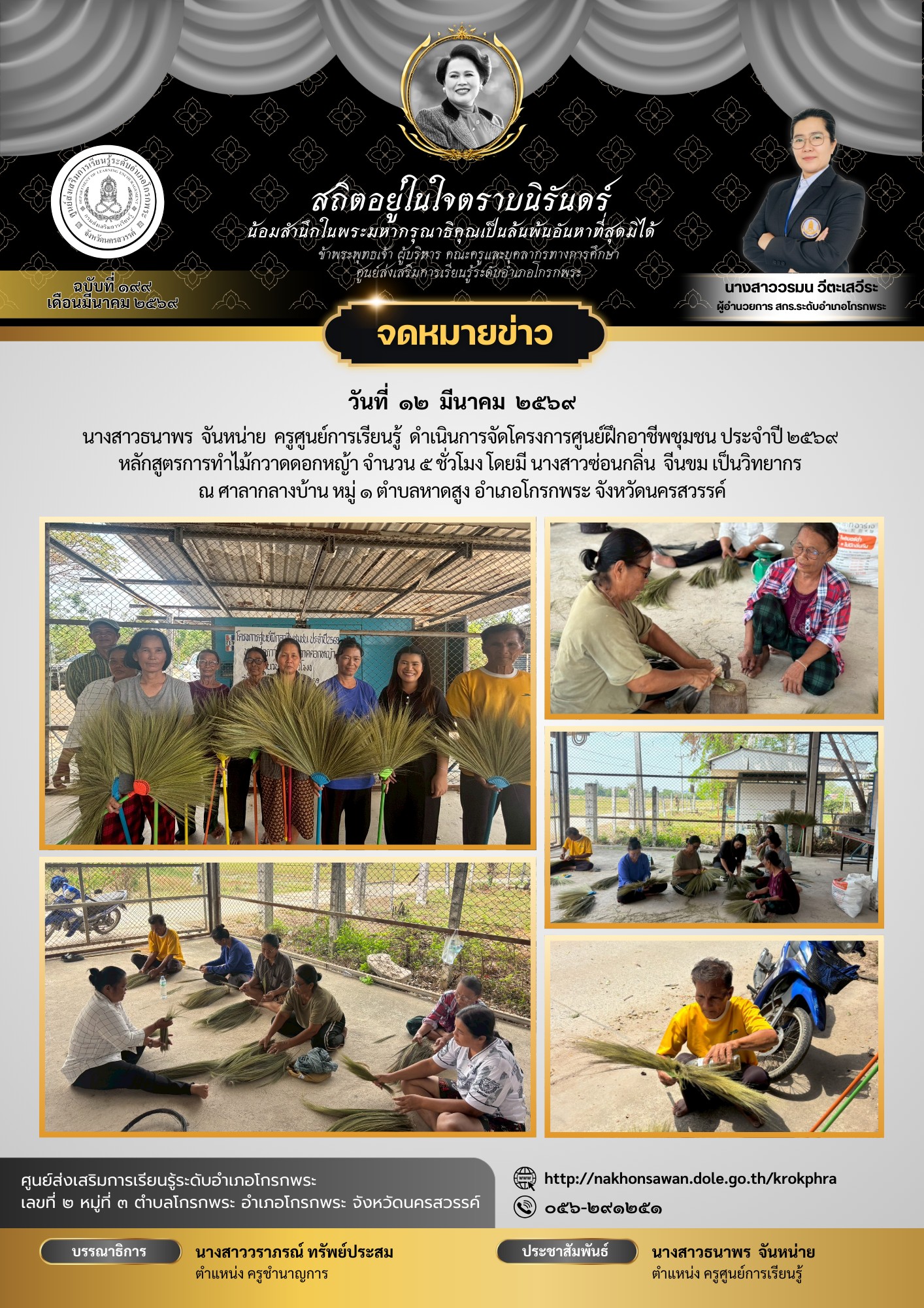 651005150 26050655934618513 572684021095061035 n