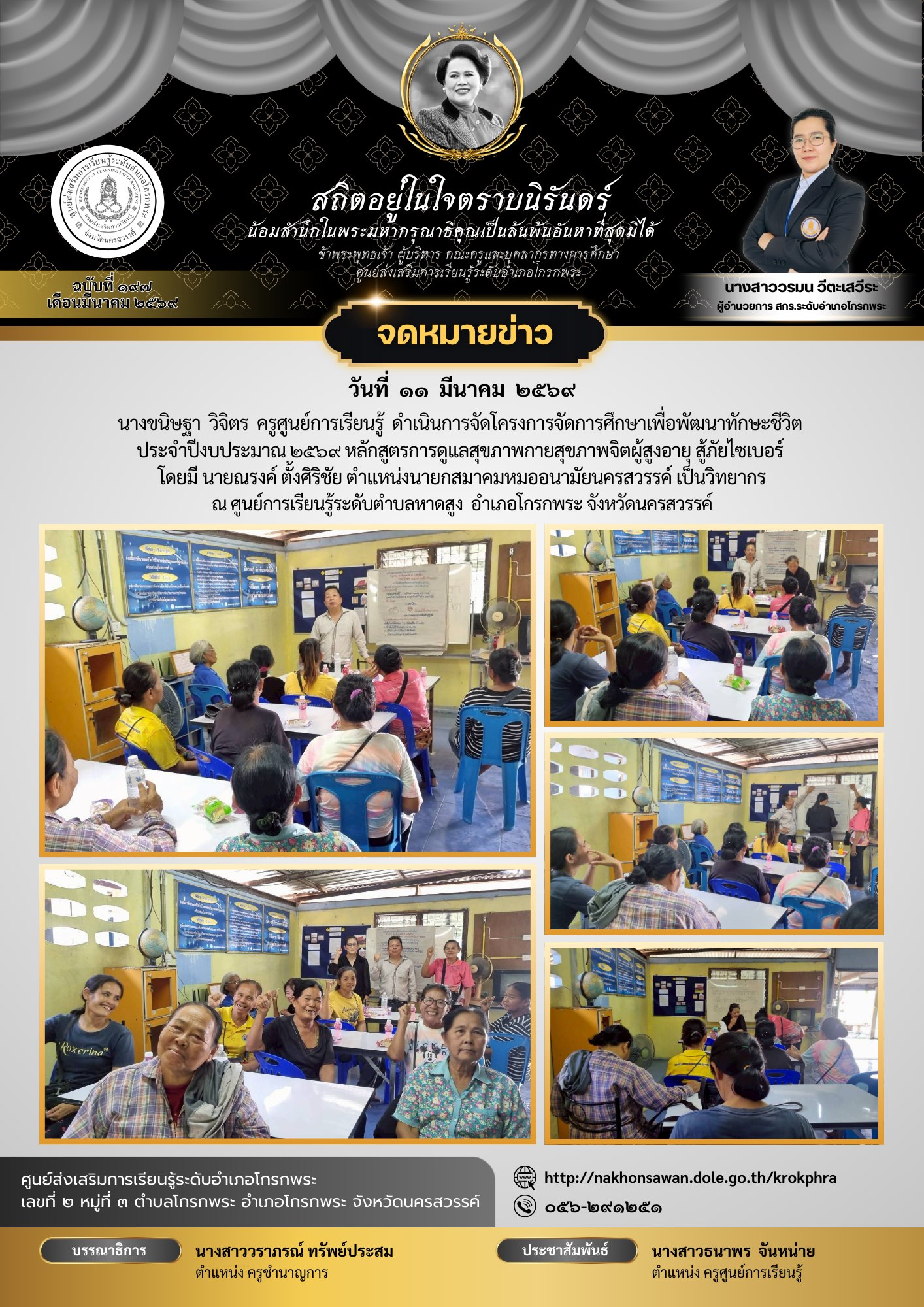 651005456 26050632161287557 4882716059133880291 n