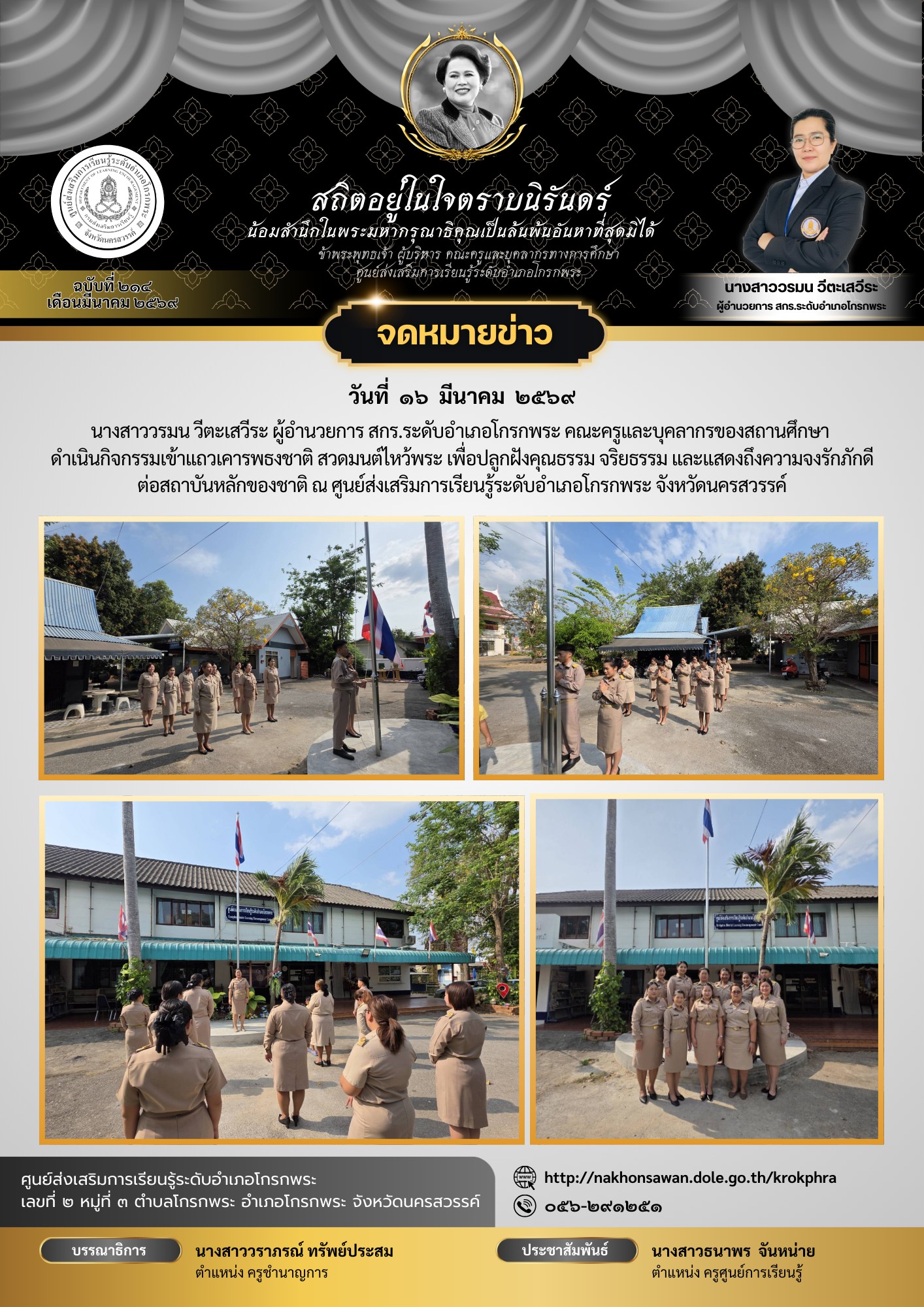 653764015 26079353018415471 1795979218479024943 n