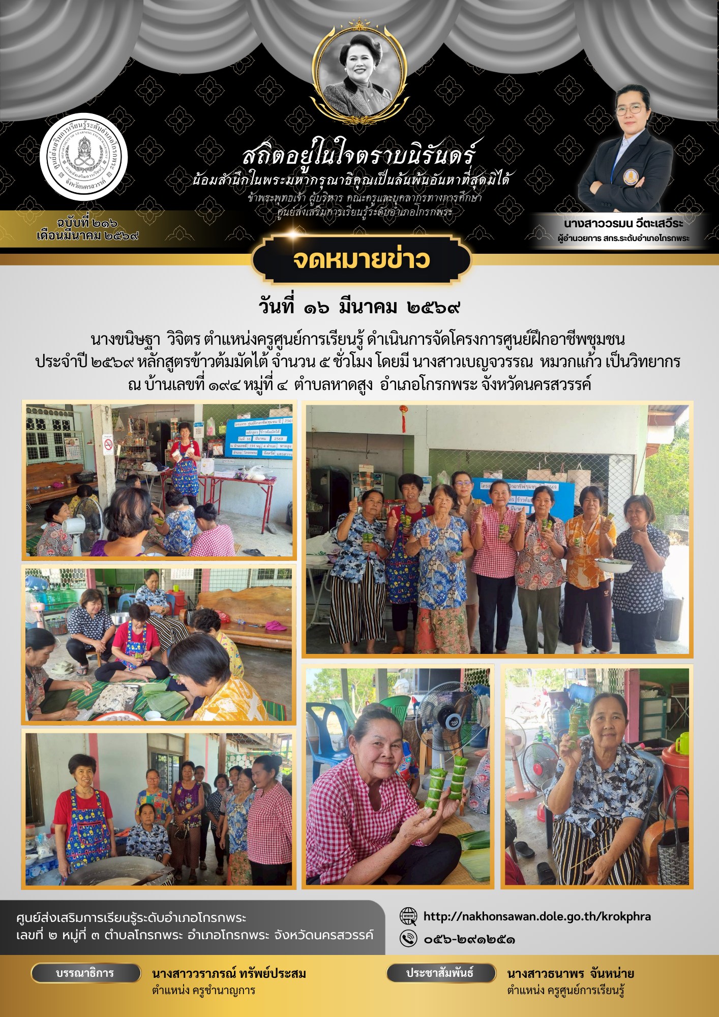 653836329 26095323776818395 5225566978538426471 n