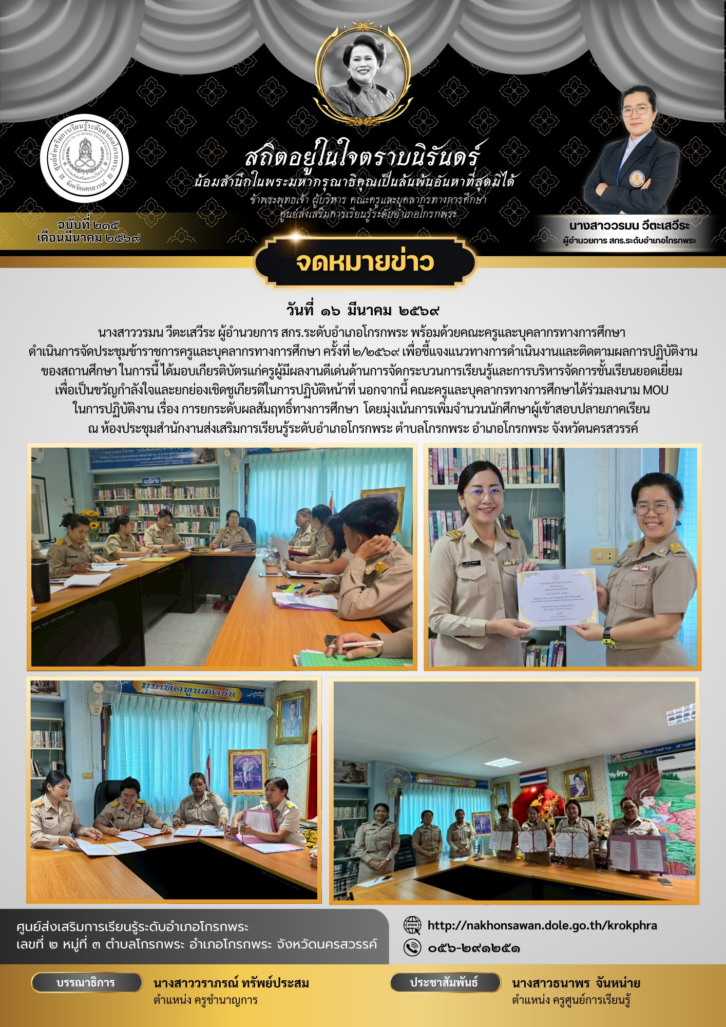 654450540 26095444543472985 6381397043386554993 n