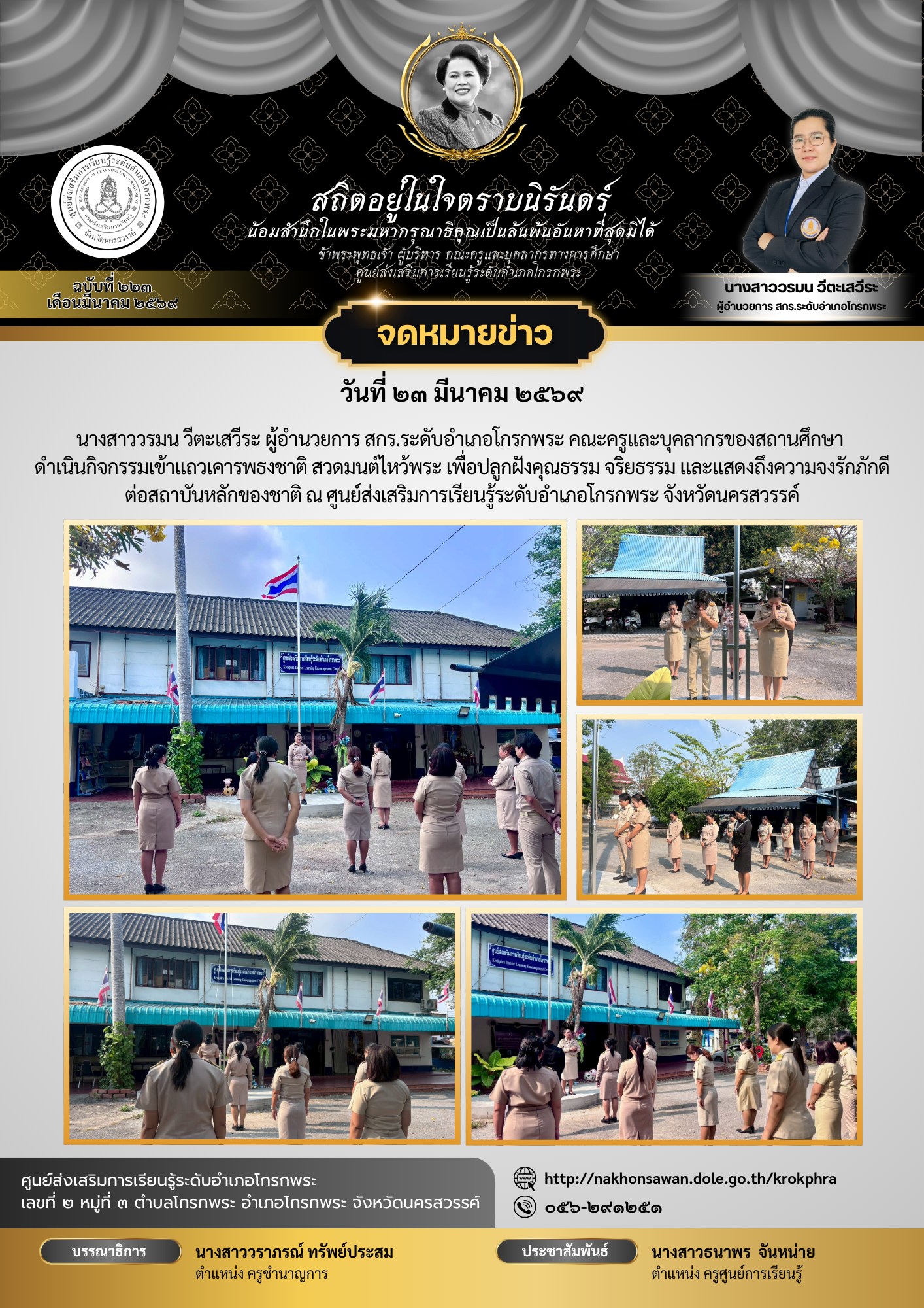 654692322 26158483580502414 3533573915759881254 n