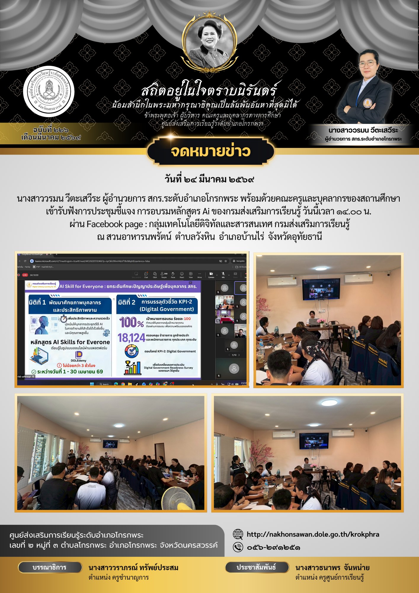 656814234 26185285651155540 827093588792675485 n