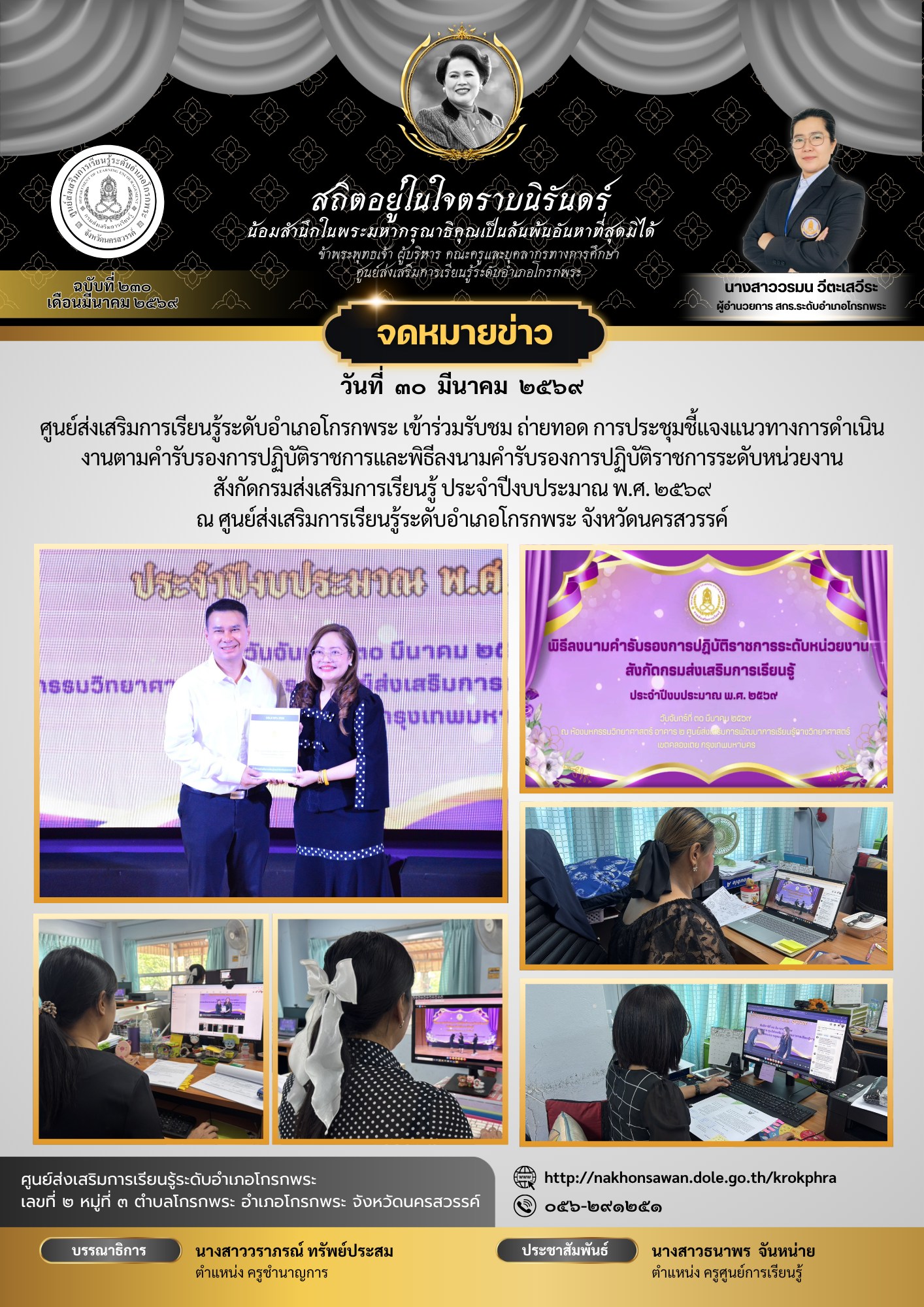 658147277 26241966032154168 4957722716318389703 n