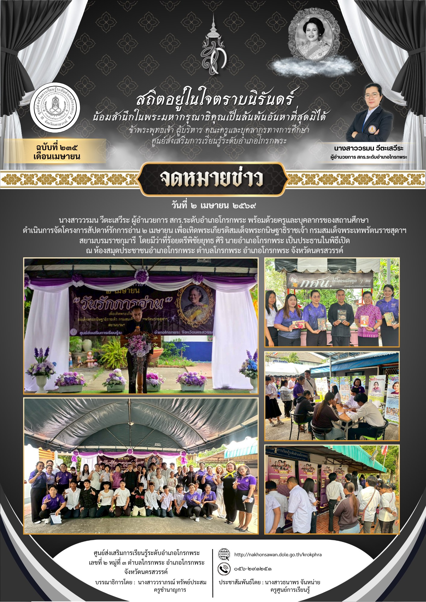 660443229 26277373775280060 6849418610747489691 n