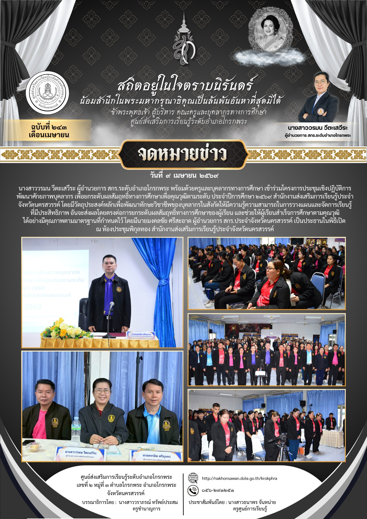 669077976 26365240709826699 6027676216445843840 n 1