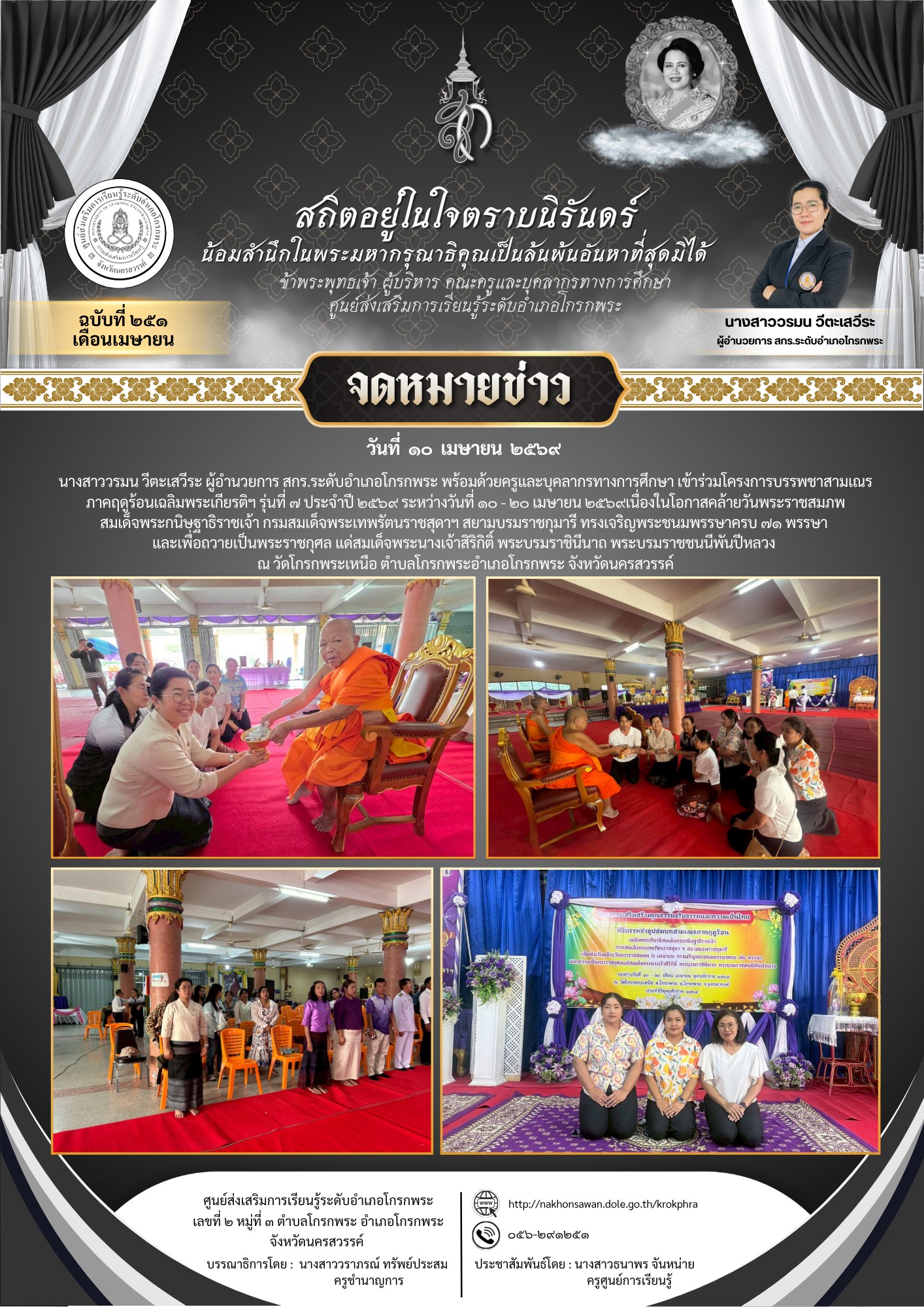 670656058 26376016042082499 6944327941960808431 n