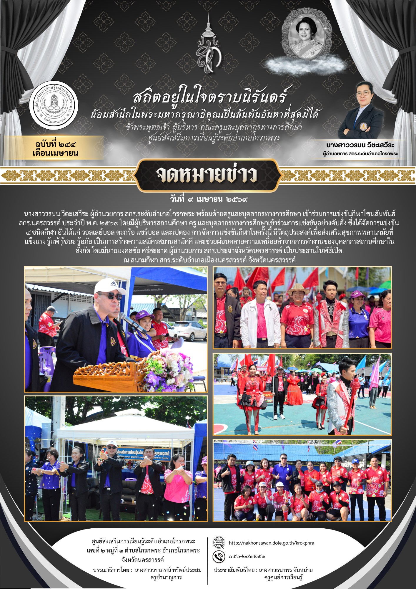 670756972 26365279883156115 5325726220139295807 n