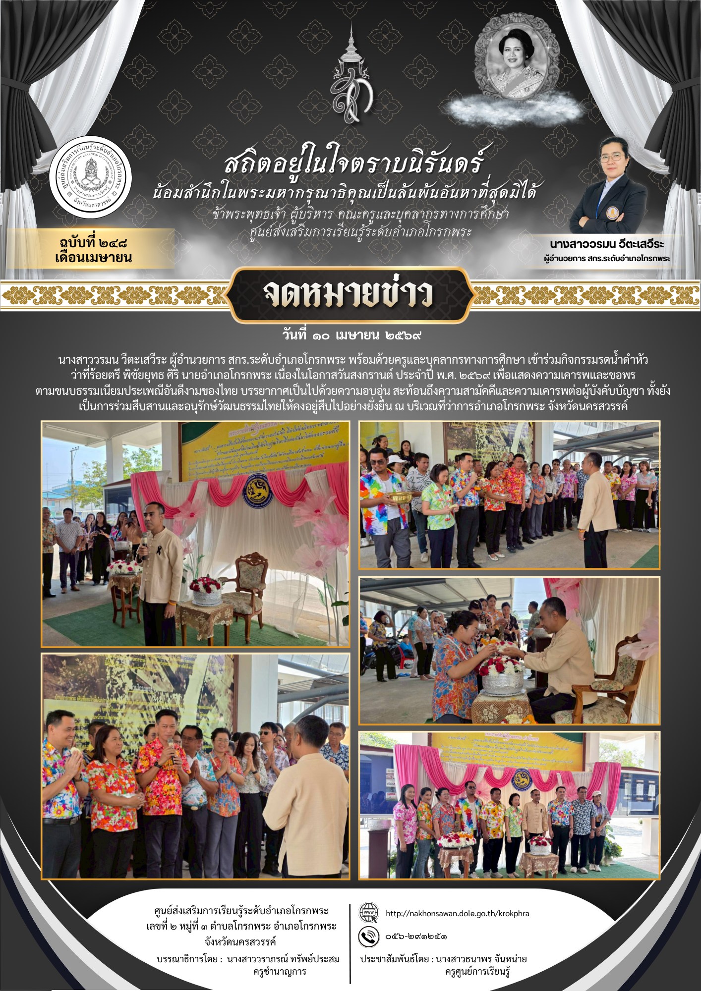 671141361 26369008416116595 6558934390710515681 n