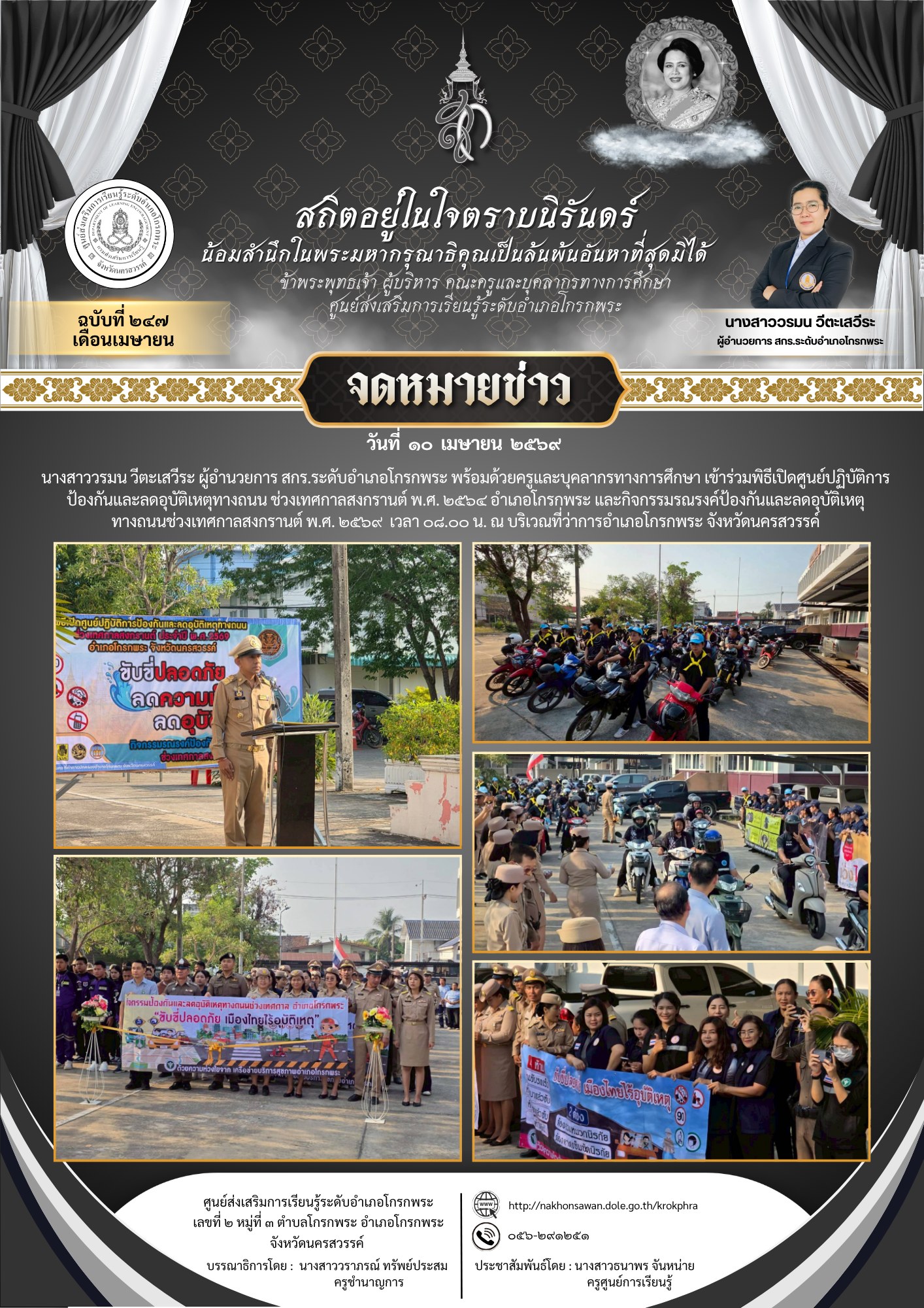 671158271 26368973222786781 2883275945810922504 n