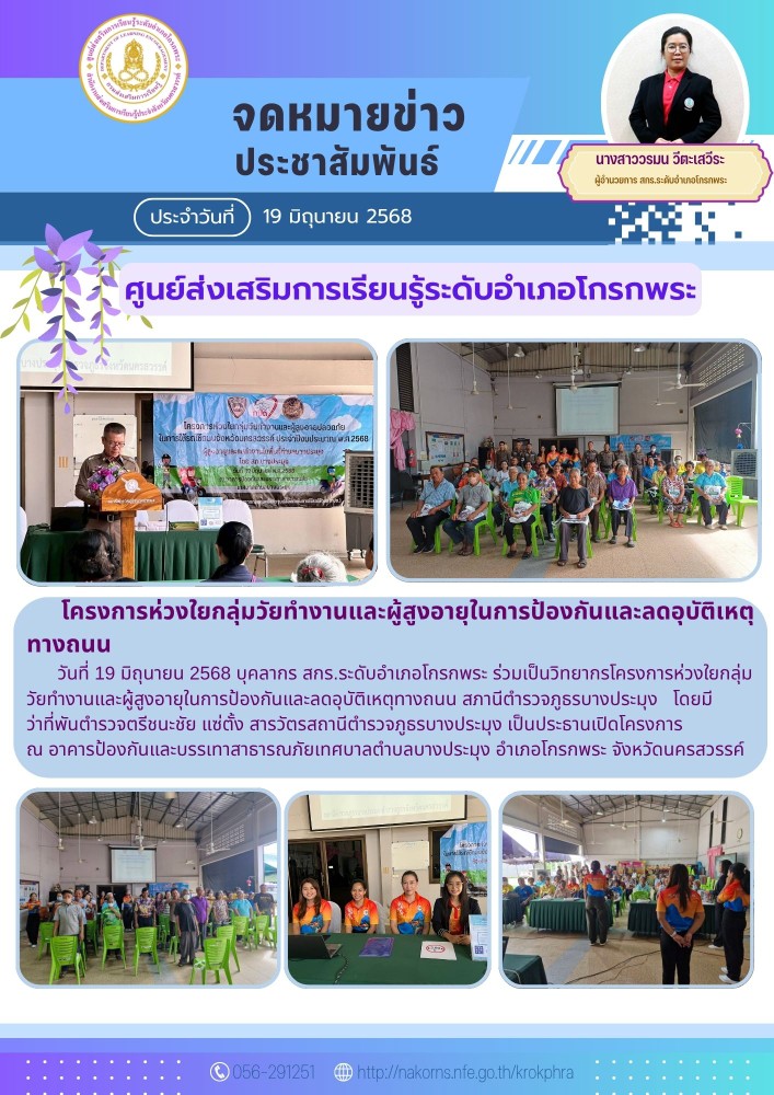 messageImage 1750326217631