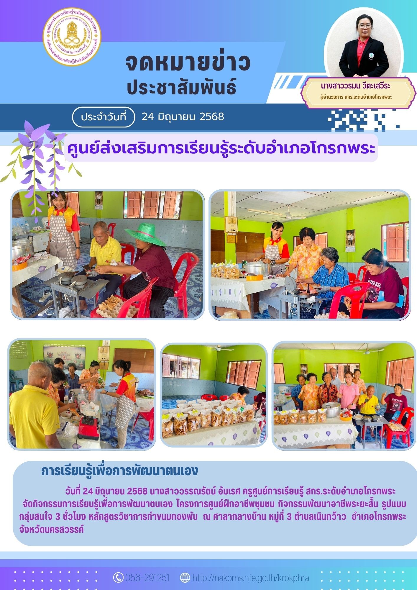 messageImage 1750766602348