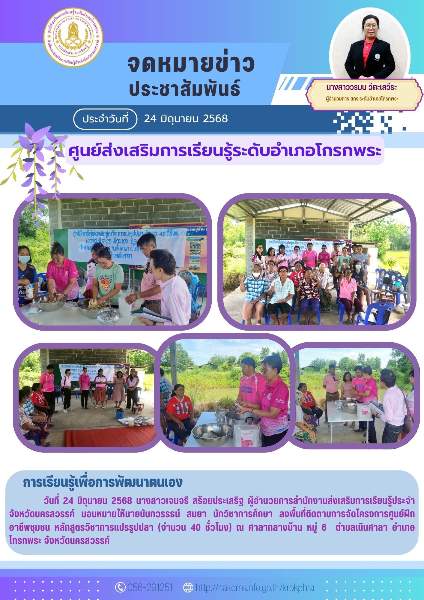 messageImage 1750773712223