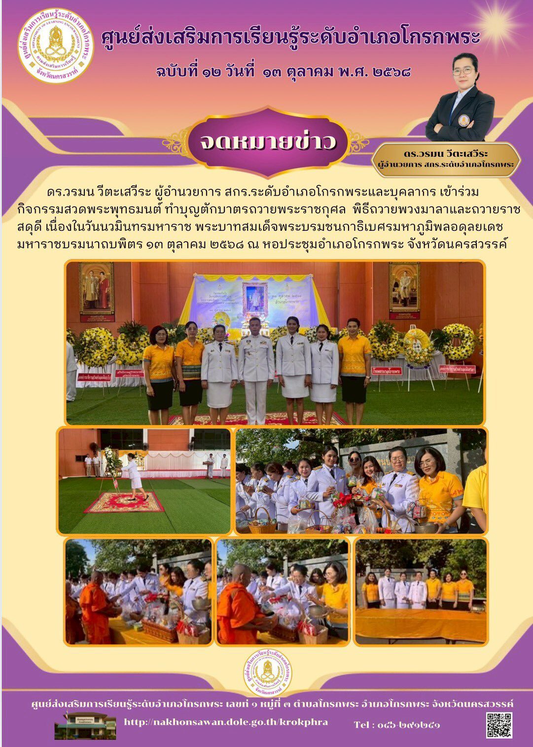 559016990 2325304711236708 174533821673260935 n