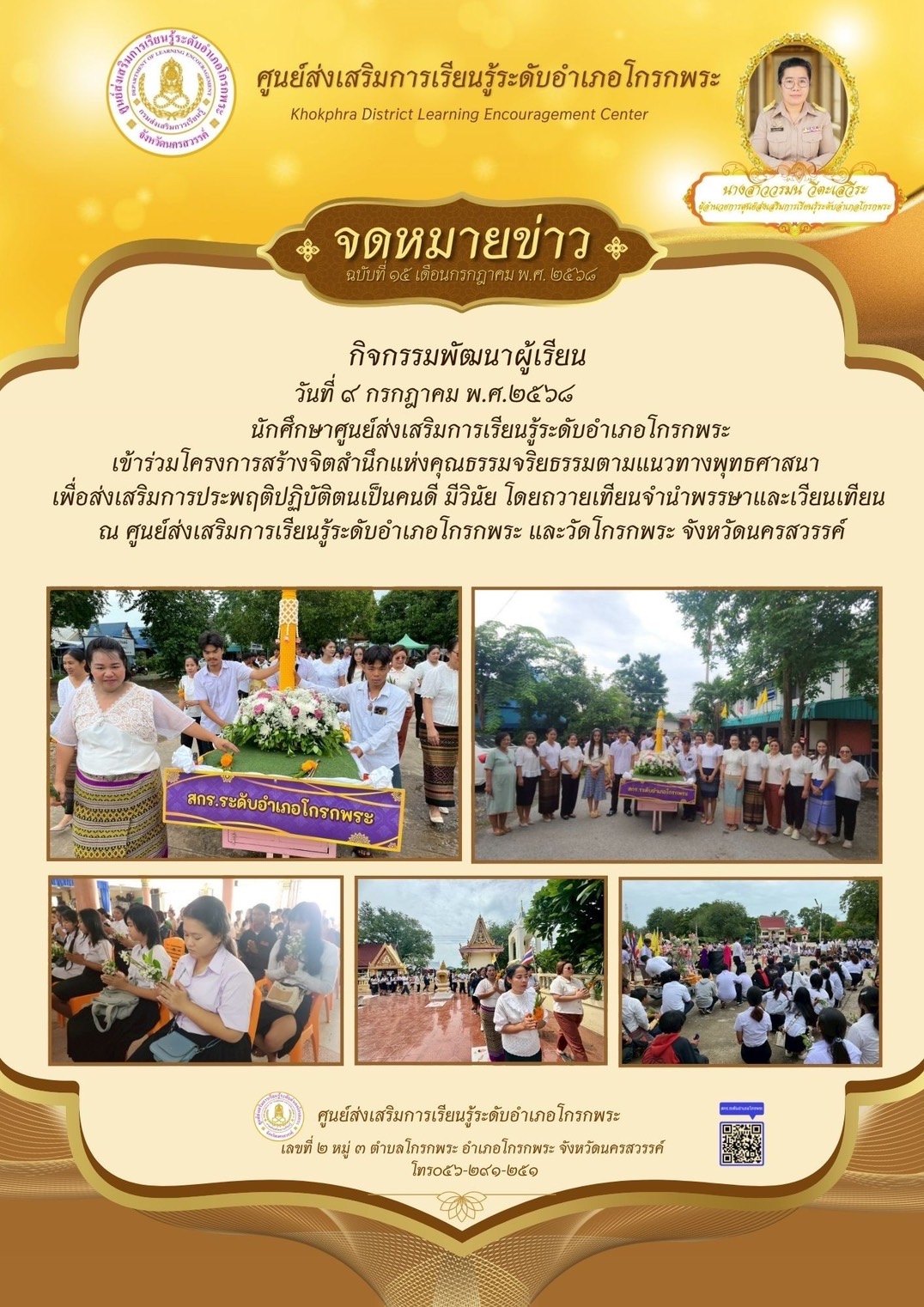 S 9551915 0