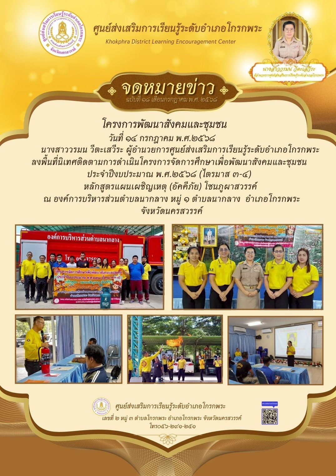 S 9592838