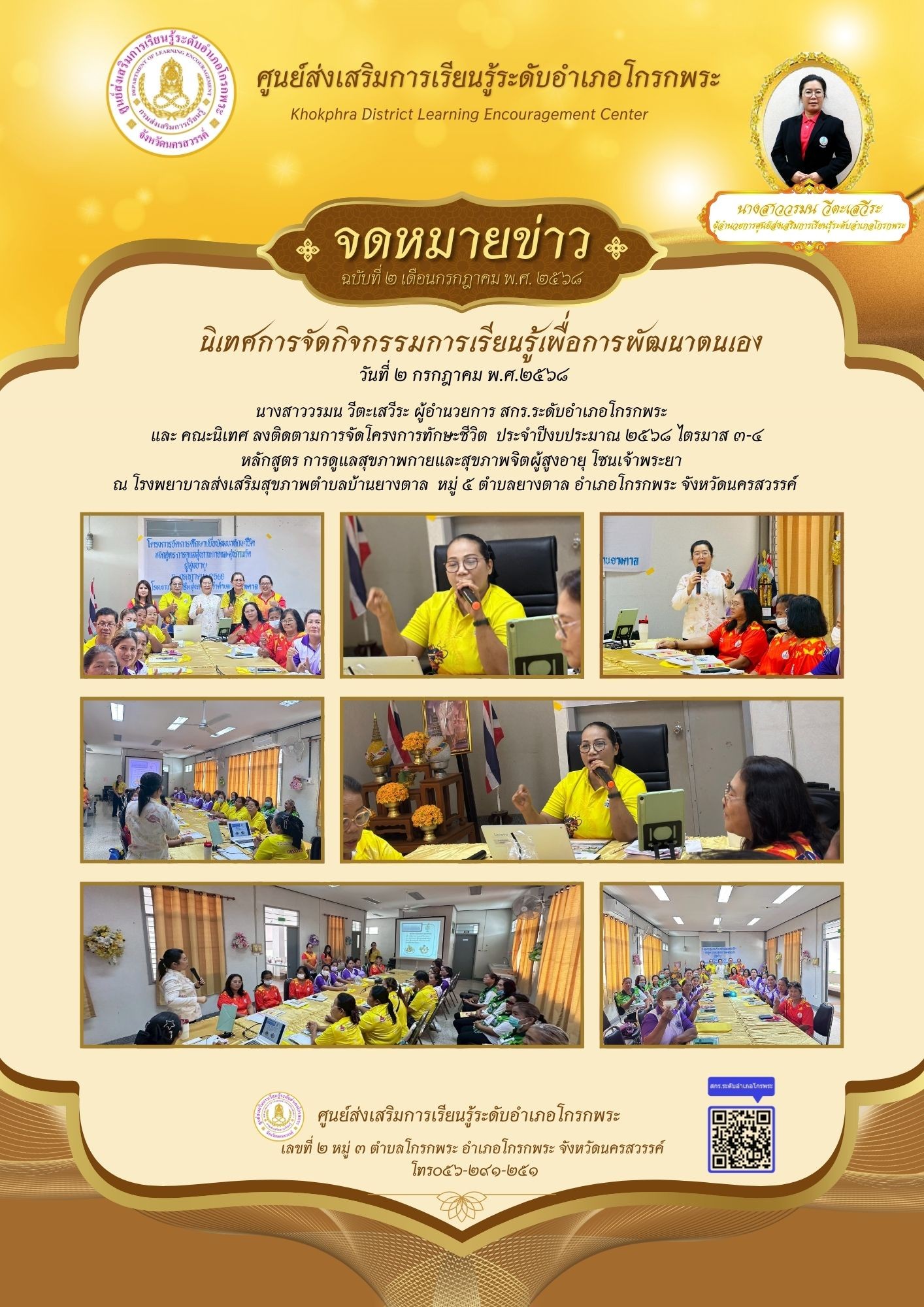 messageImage 1751442980722