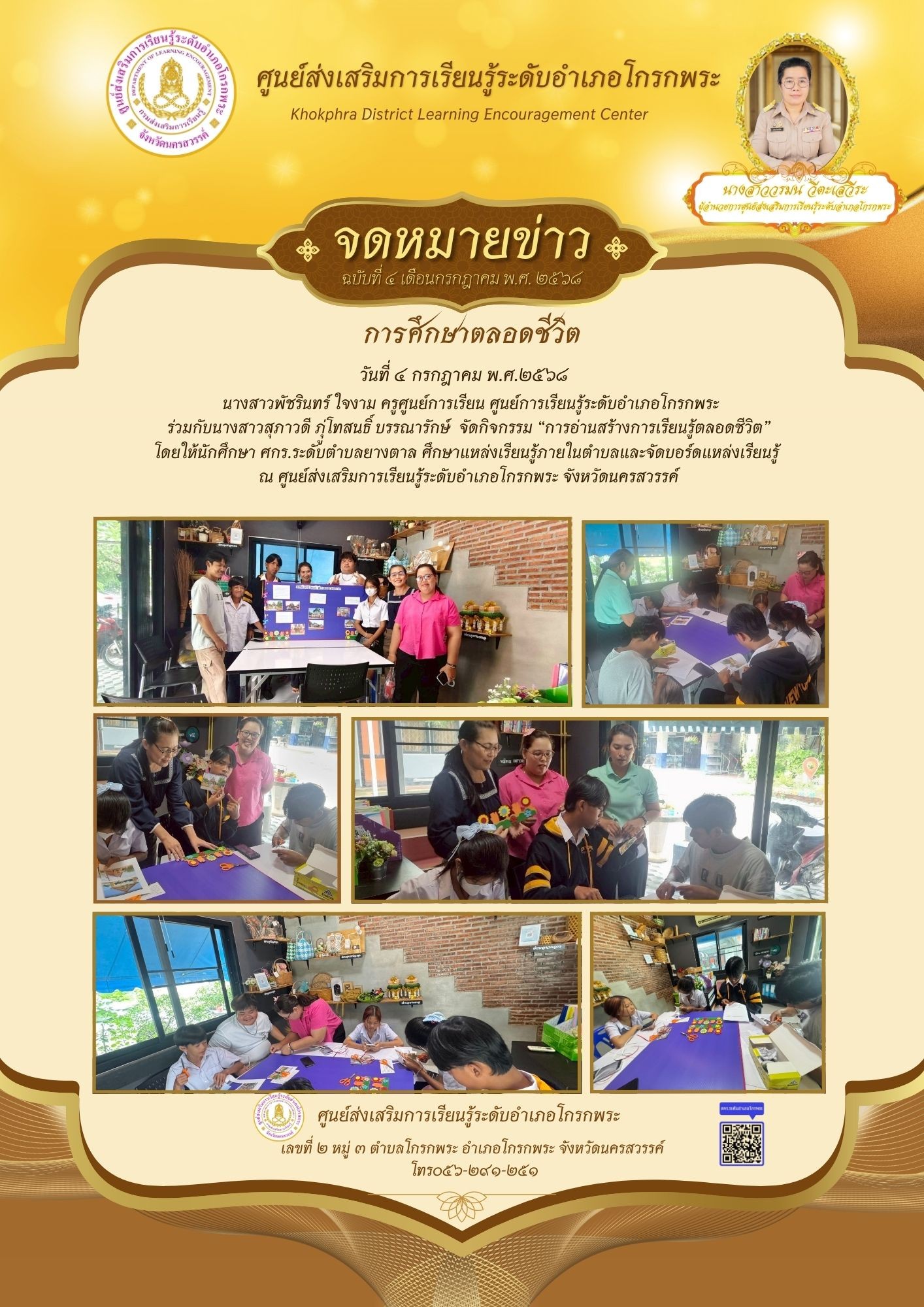 messageImage 1751615534888