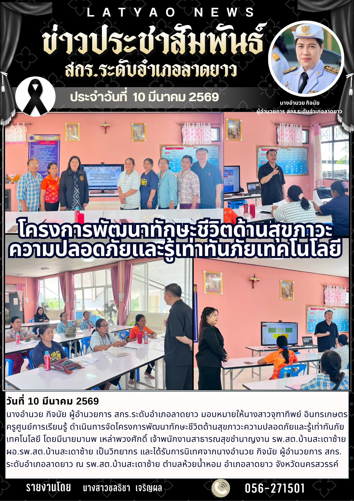 649489566 2102873933884820 3301109384547461379 n