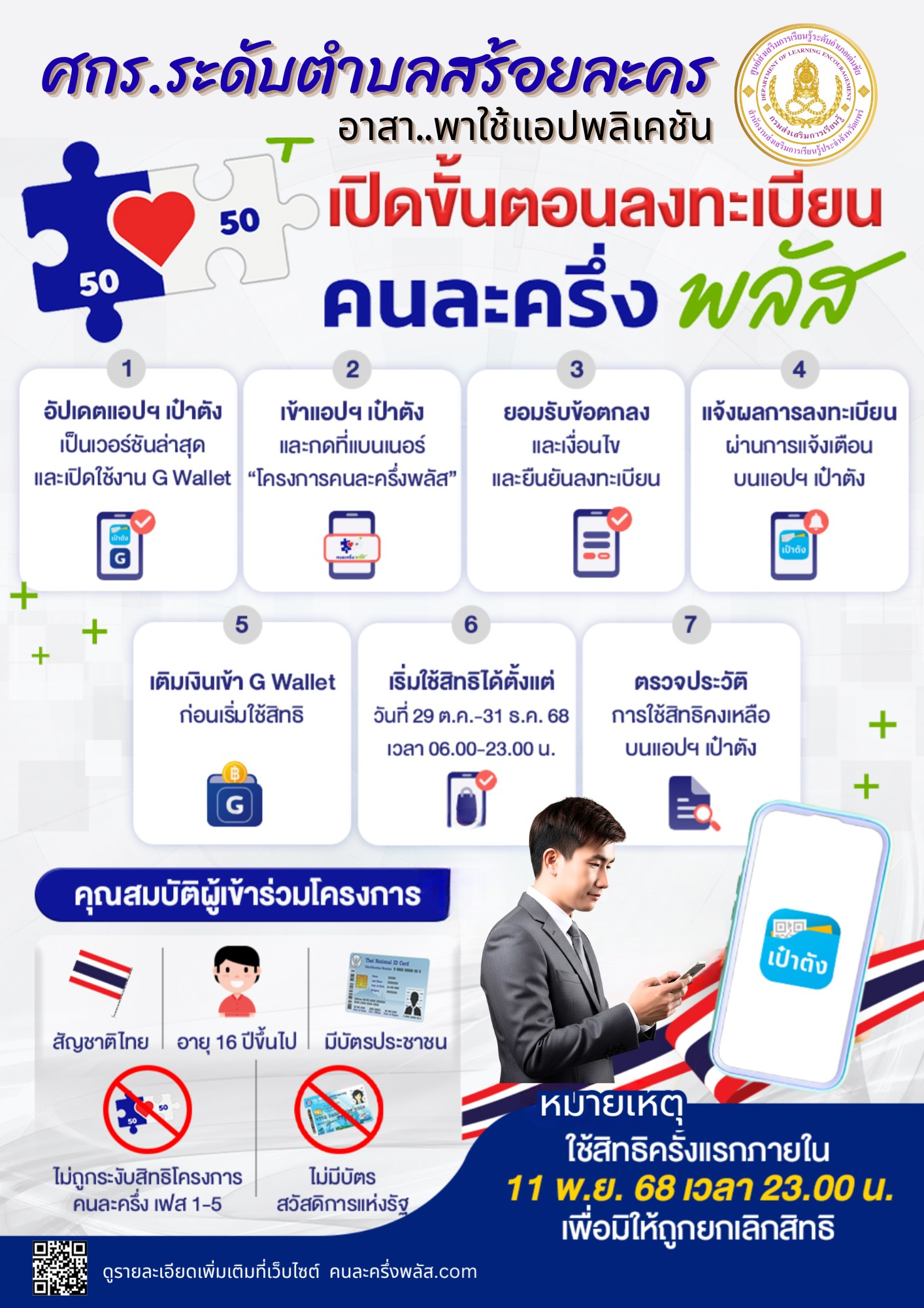 inbound2431724810256596593