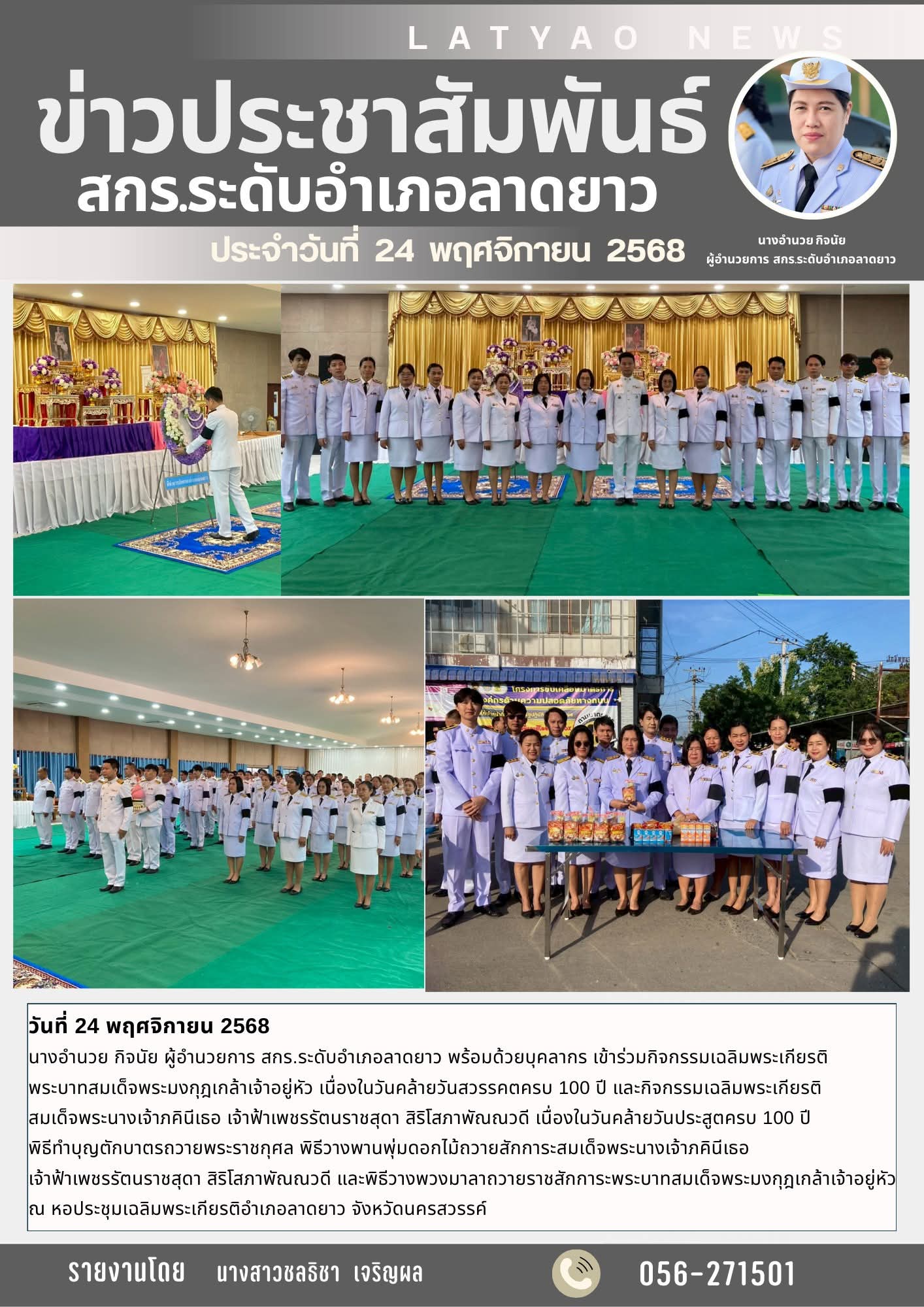 inbound4480104635827340527