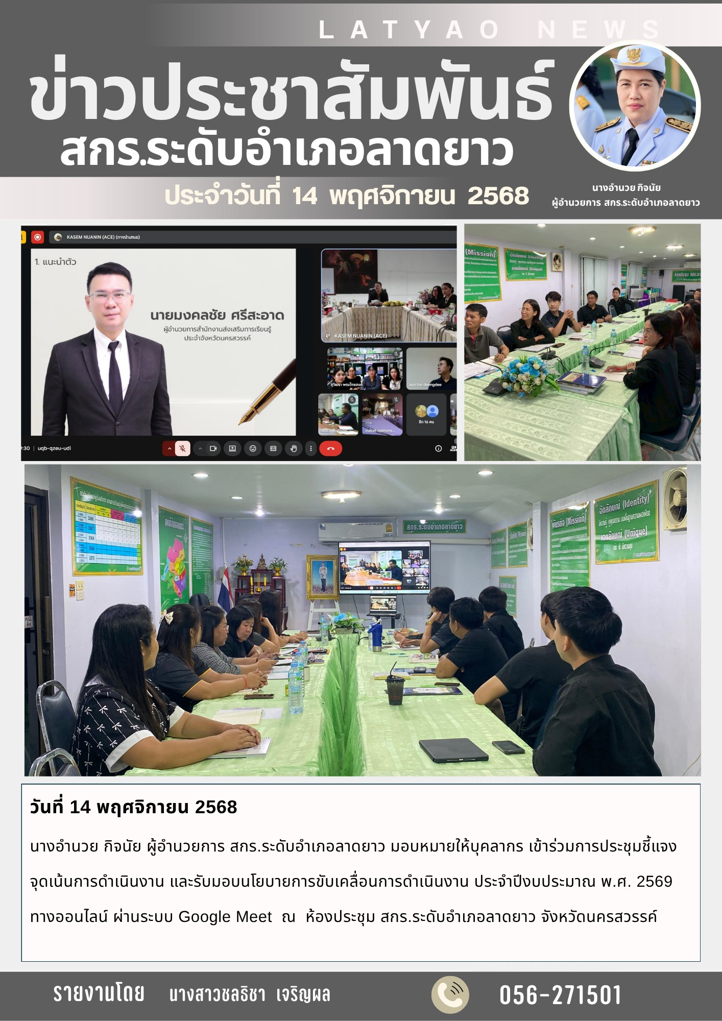 inbound4775918416558360397