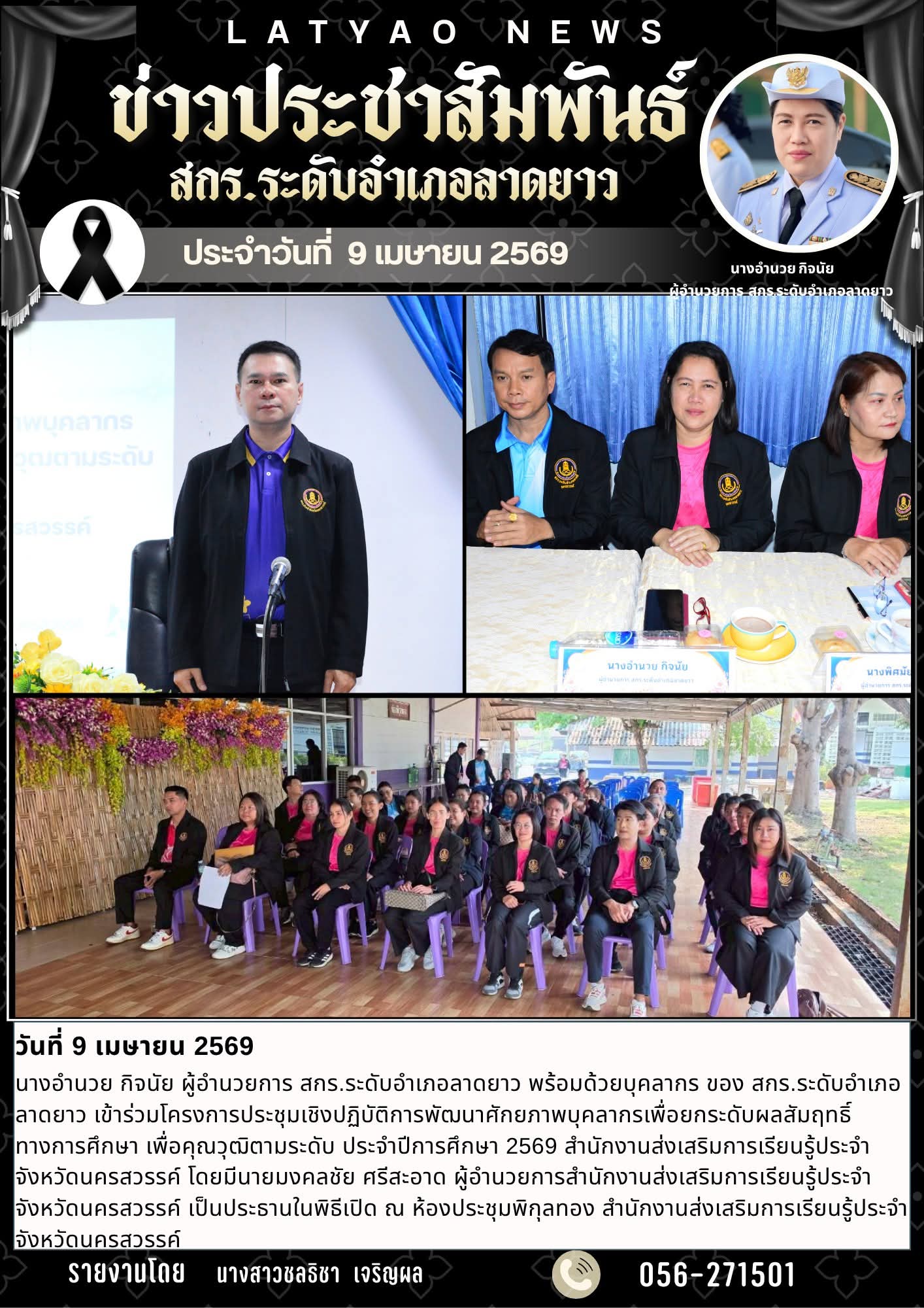 inbound5445309558293281825