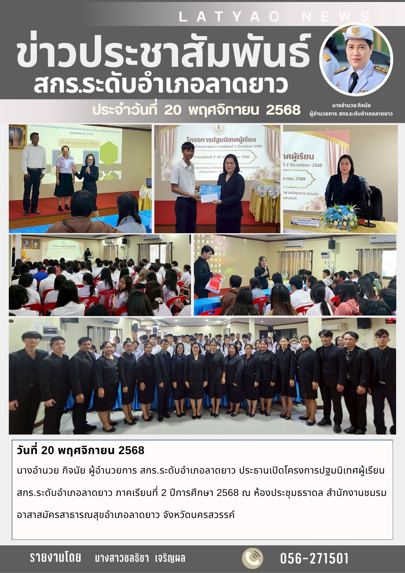 inbound5681060036565120985