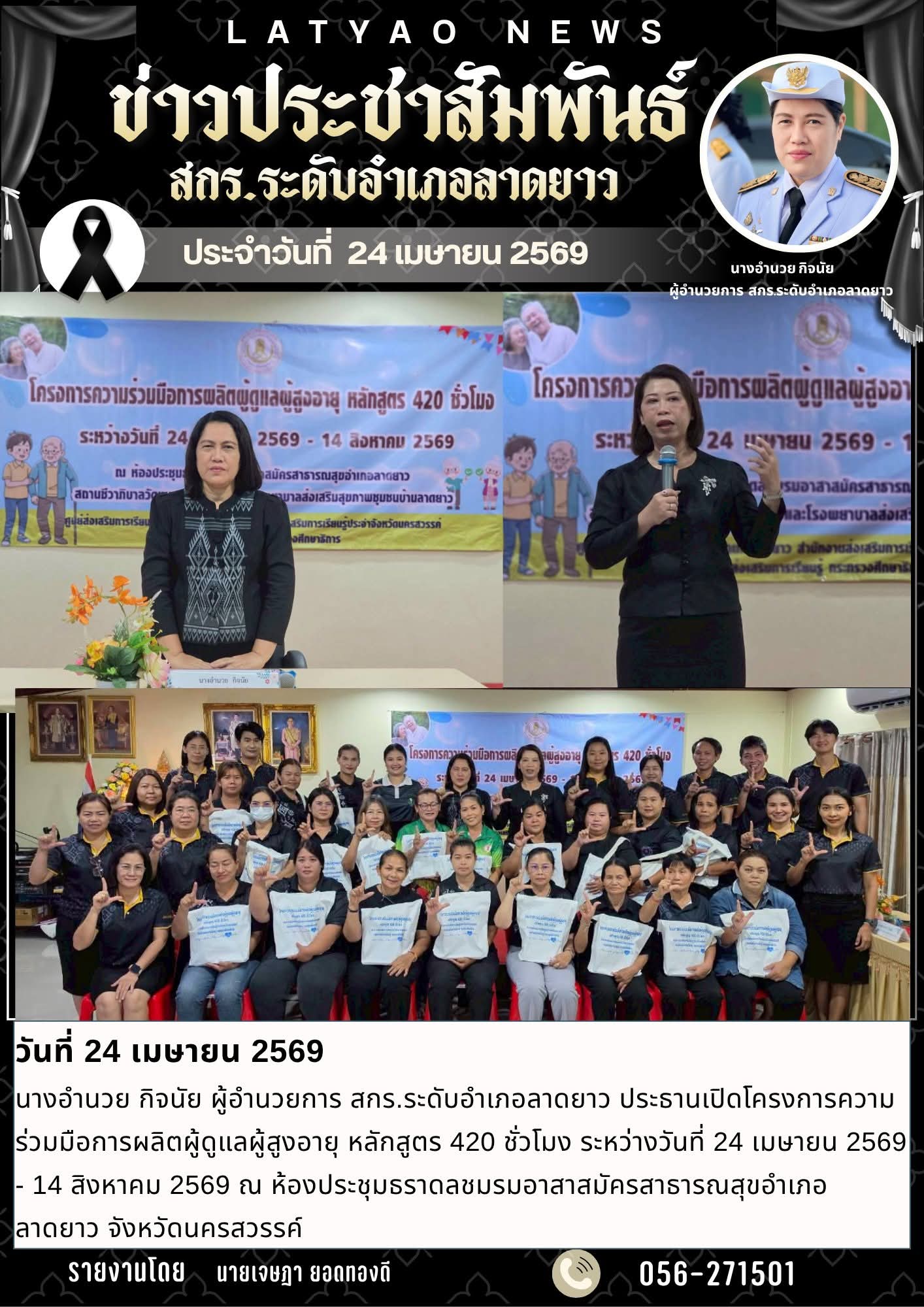 inbound6667009391384744482