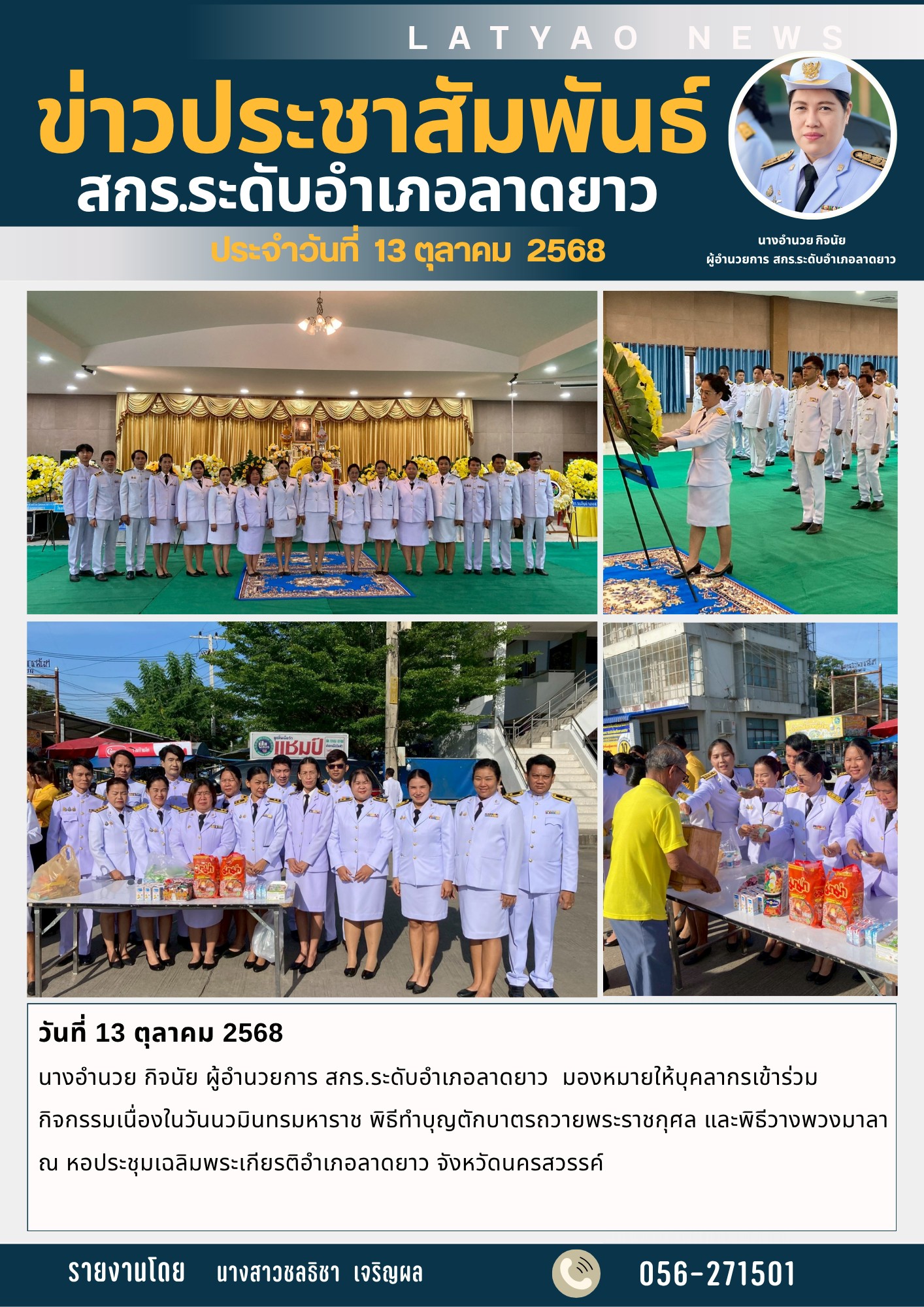 inbound6849408862251968437