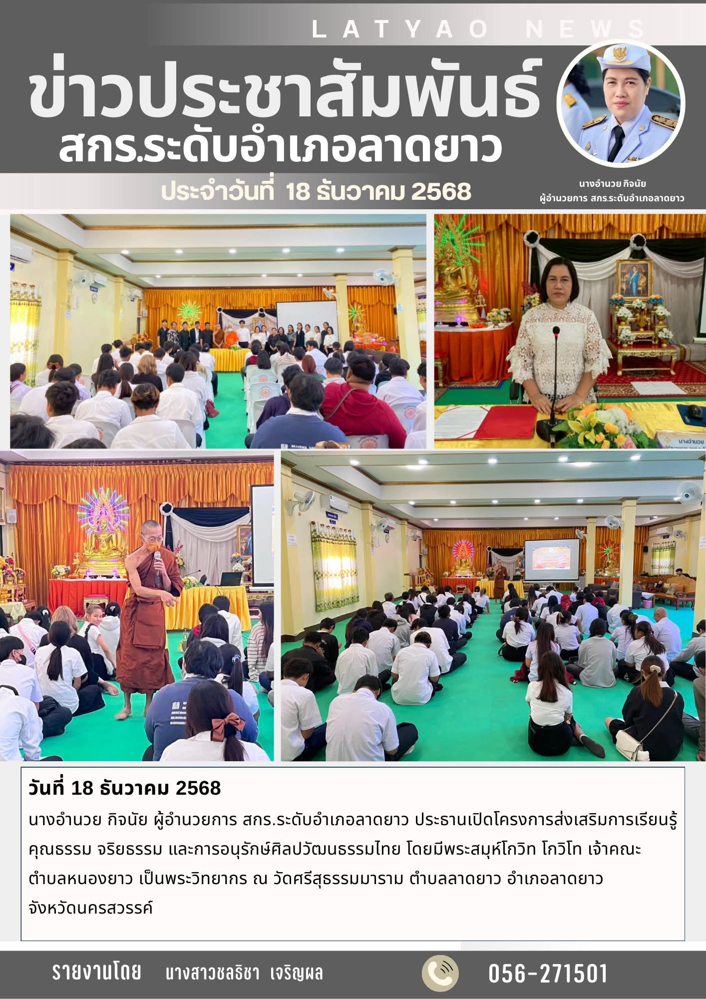 inbound9207101047001373214