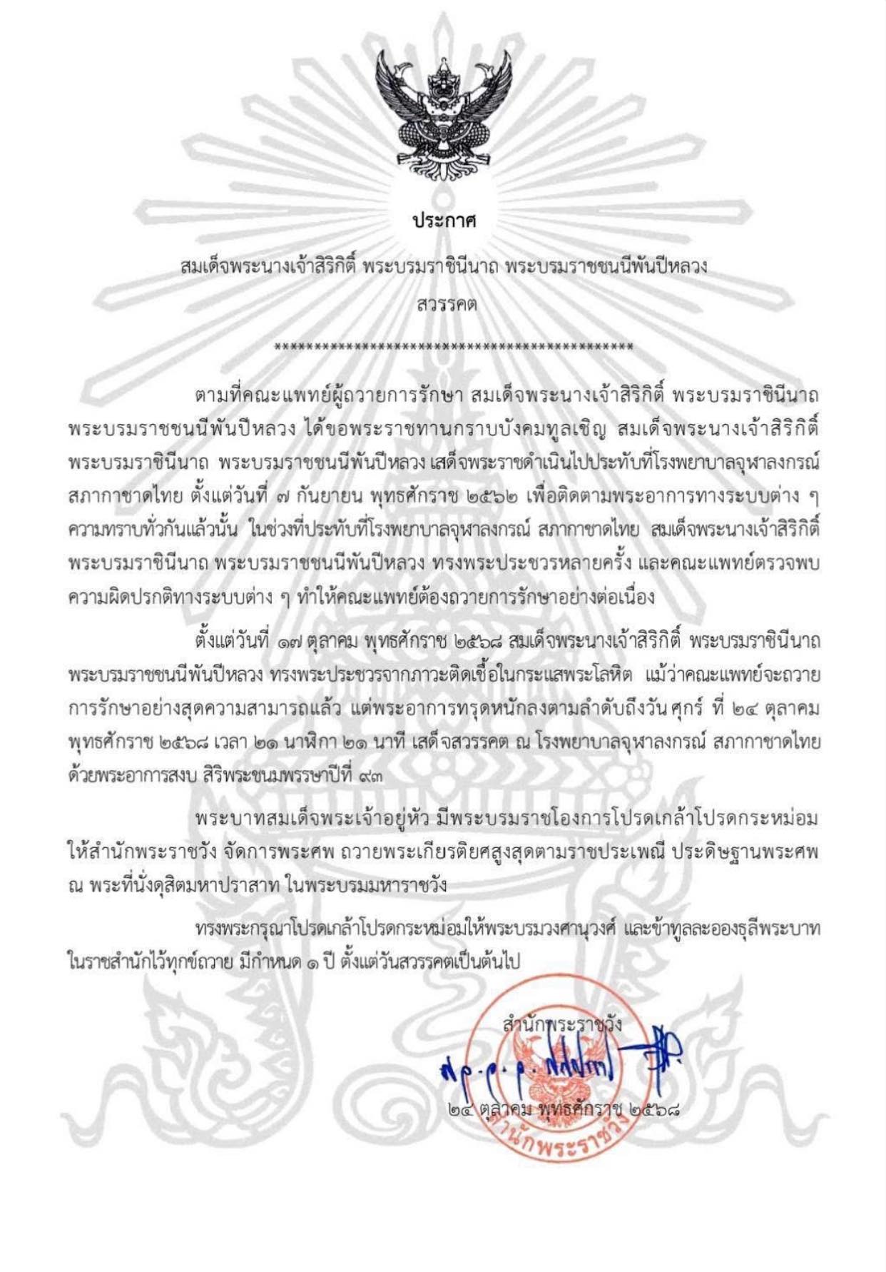 570436378 1143379571288733 8641801540930880898 n