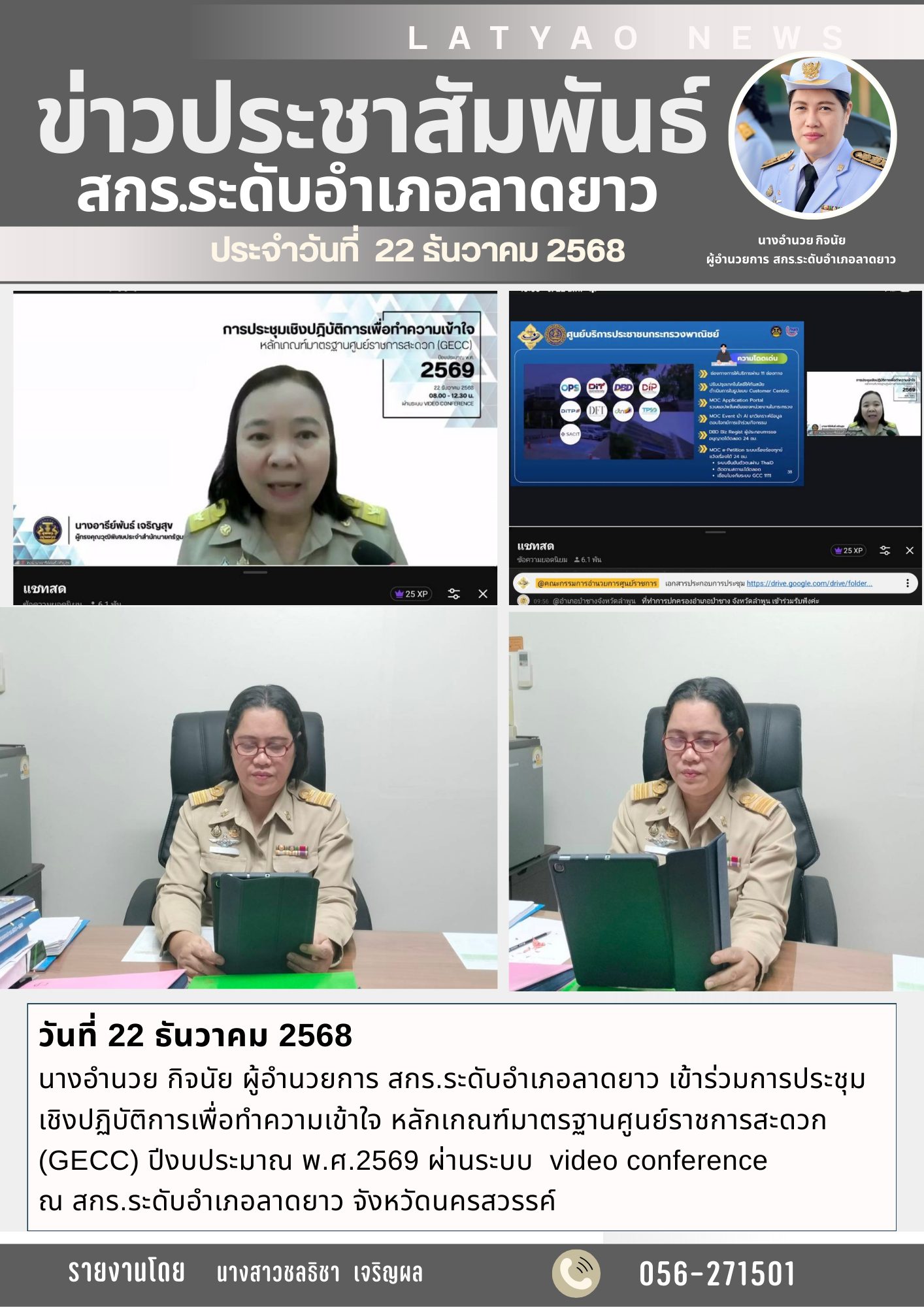 601844468 2039783570193857 88111364683355309 n