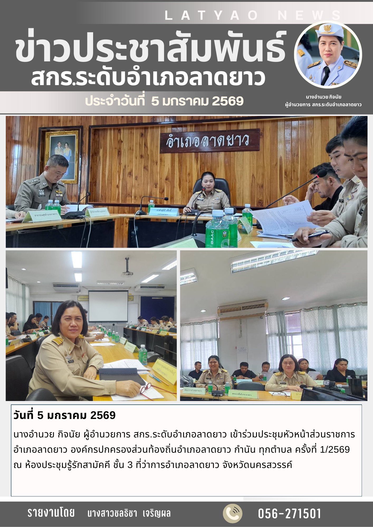 611659005 2050831285755752 7452417394661130070 n