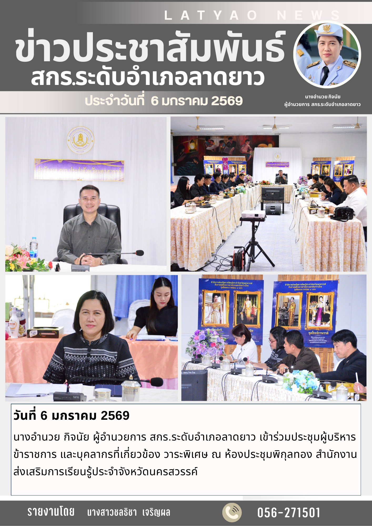 611813808 2050831549089059 9101758280334040703 n