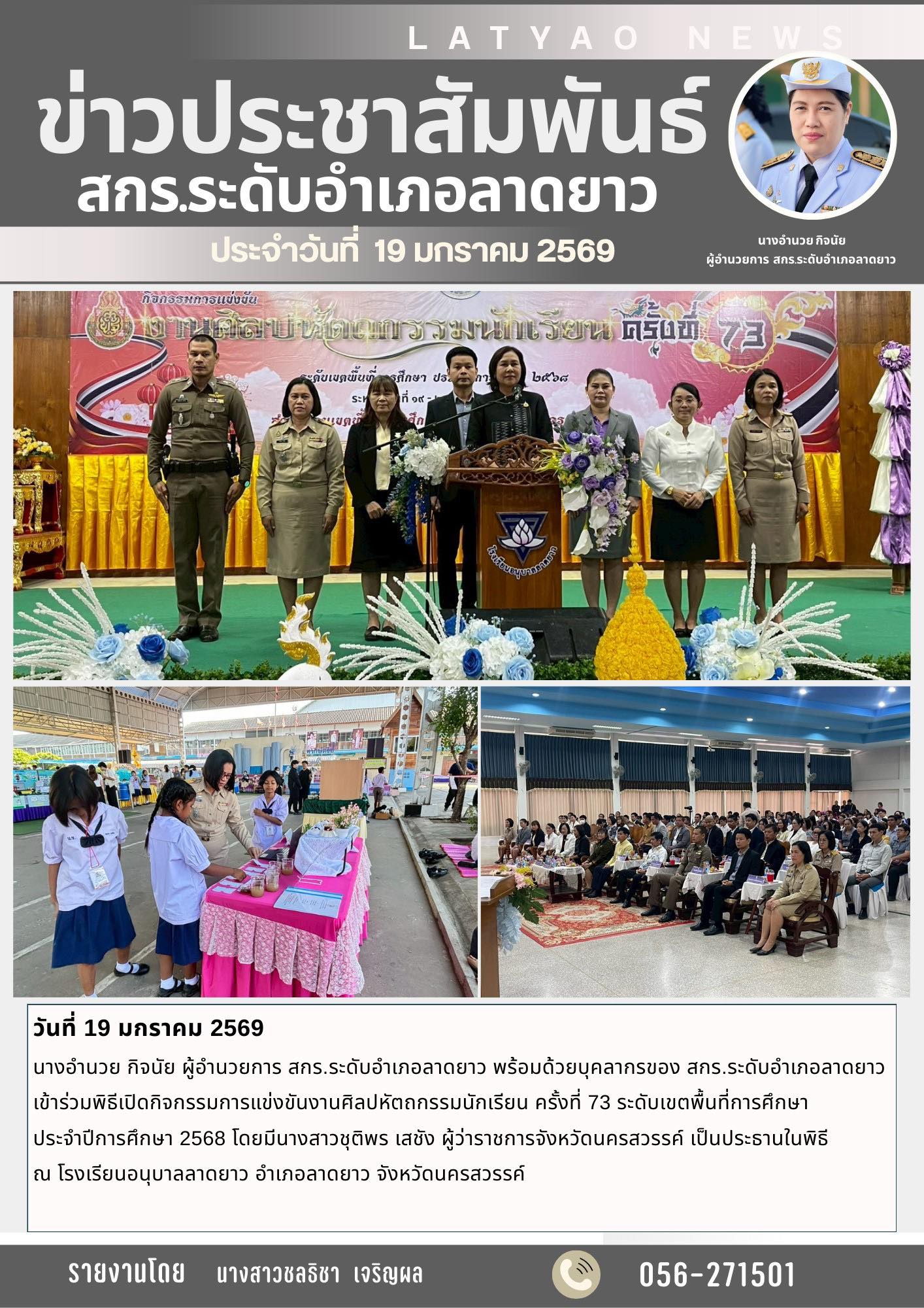 615713957 2060719298100284 8242983875014045693 n