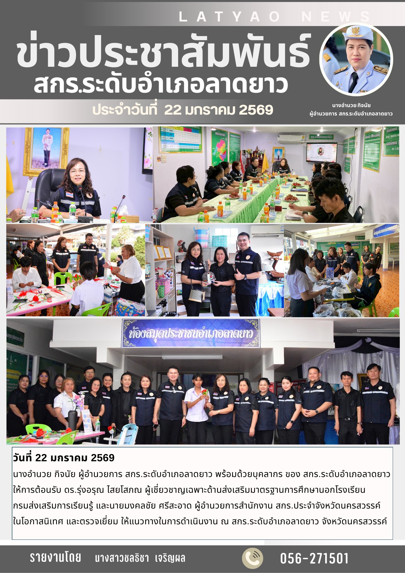 616571404 2063386854500195 2890331929944056153 n