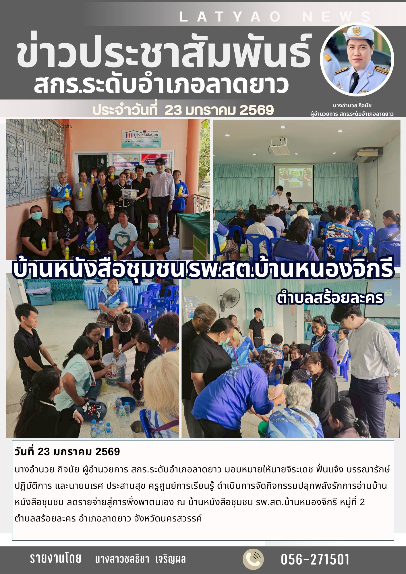 618021328 2066355510869996 493565228787393512 n