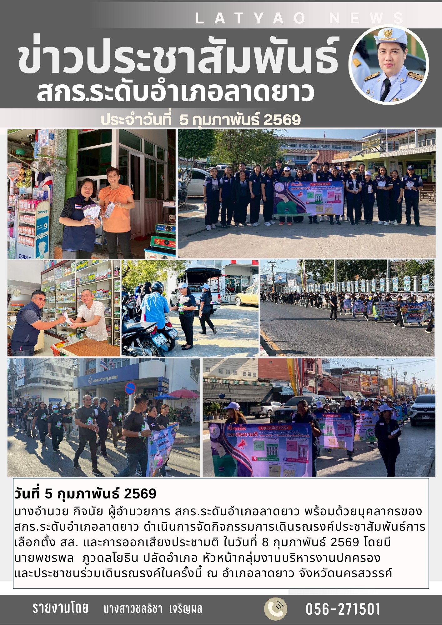 618246018 2075979169907630 4935811833467381466 n